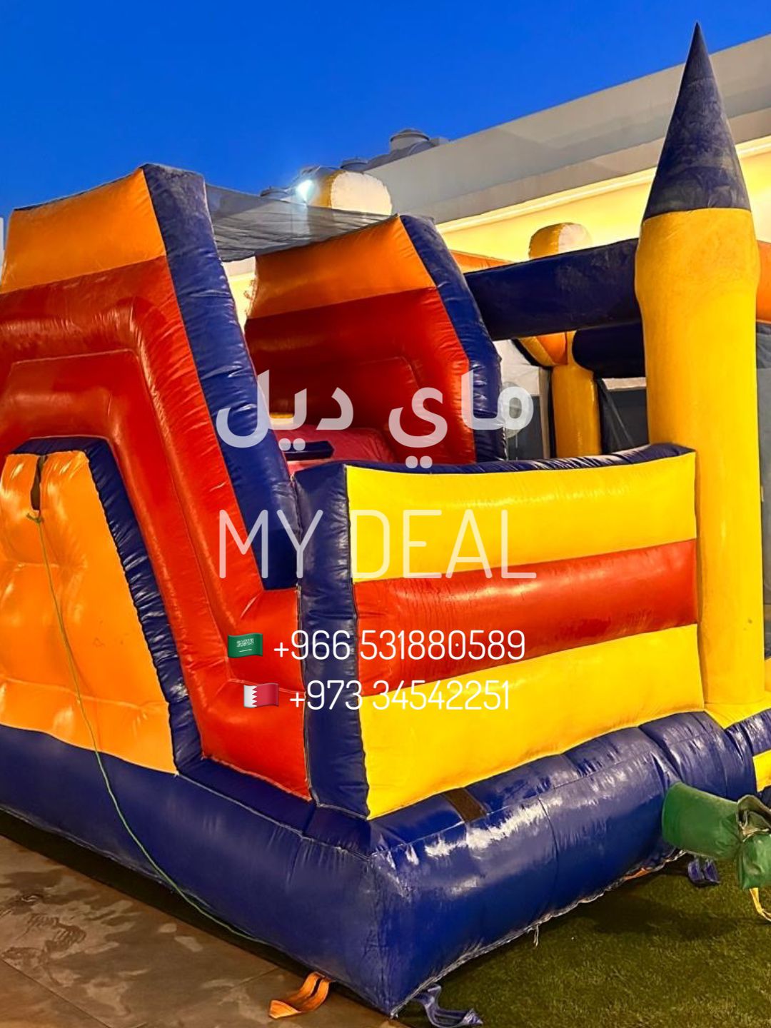 إيجار بيت هزاز ميكى ماوس وزحليقة جانبية مع شبك وبوابة ودرج طول 5.50 م