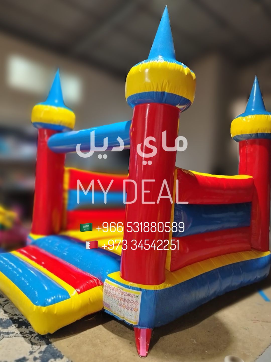 نطيطة هوائية مع درج كبير 3.5*3 متر