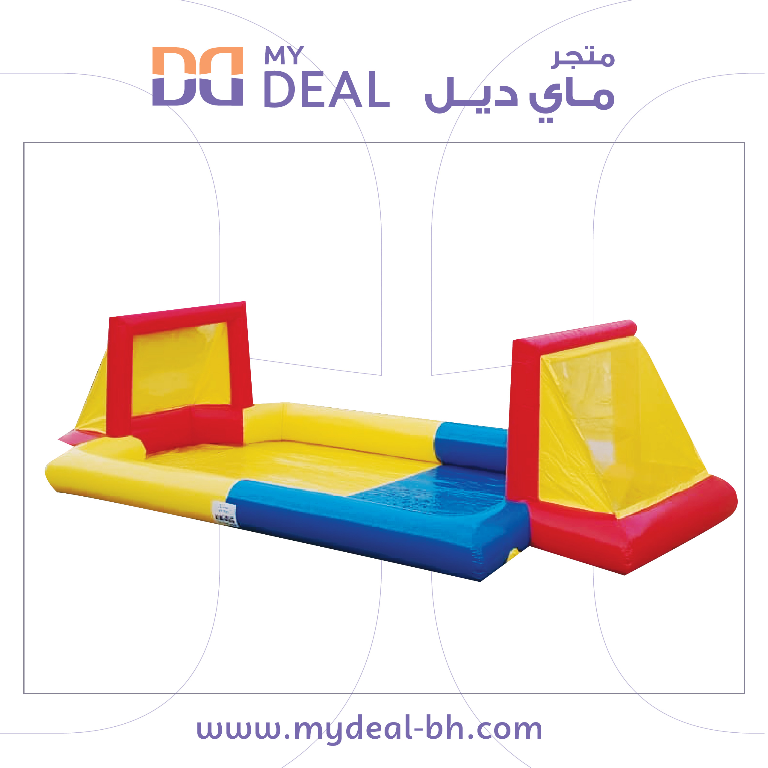 ايجار ملعب صابوني طول 8 متر عرض 4 متر