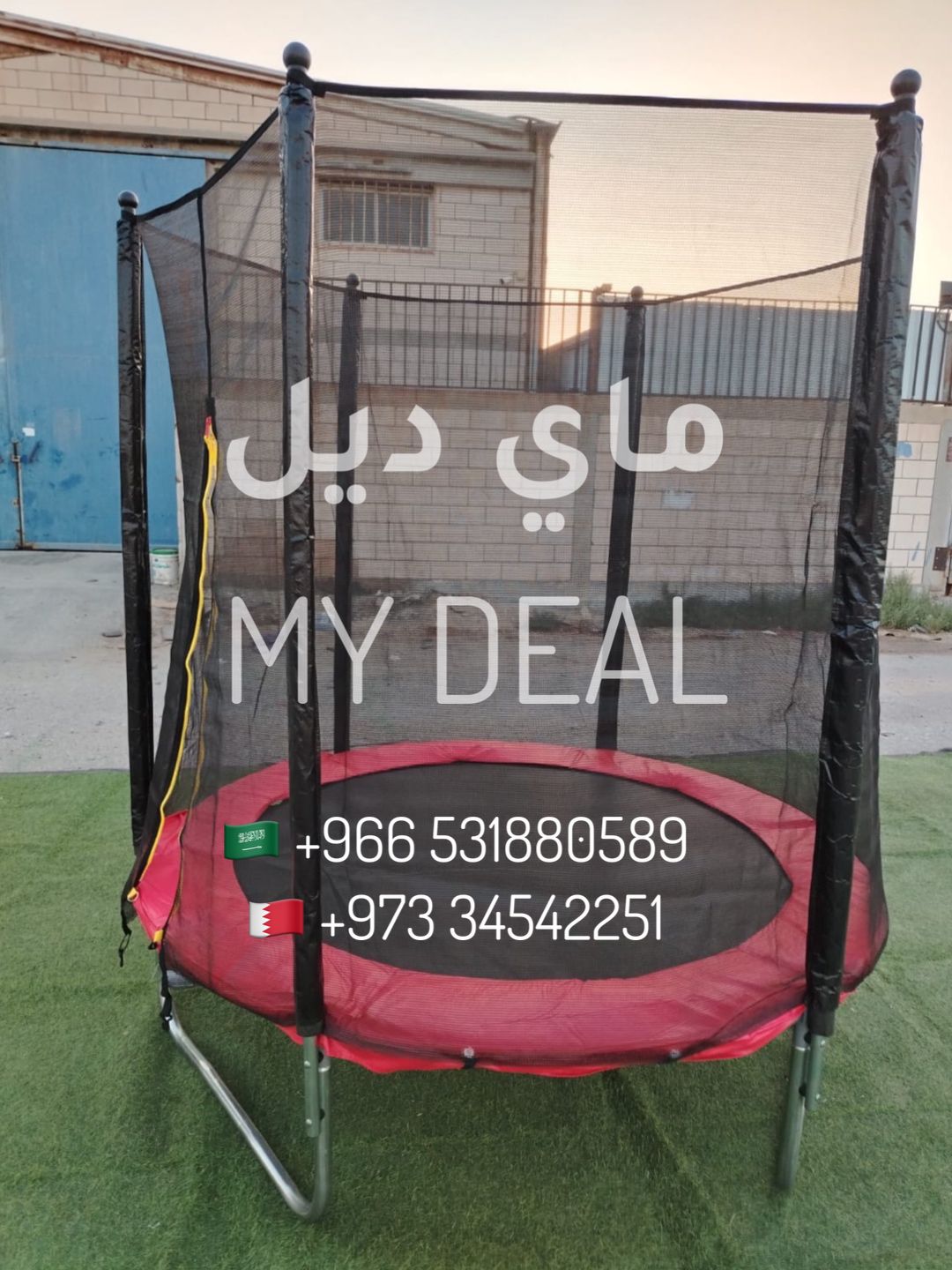 نطيطة شبك ترامبولين 6 قدم 1.83 متر أحمر