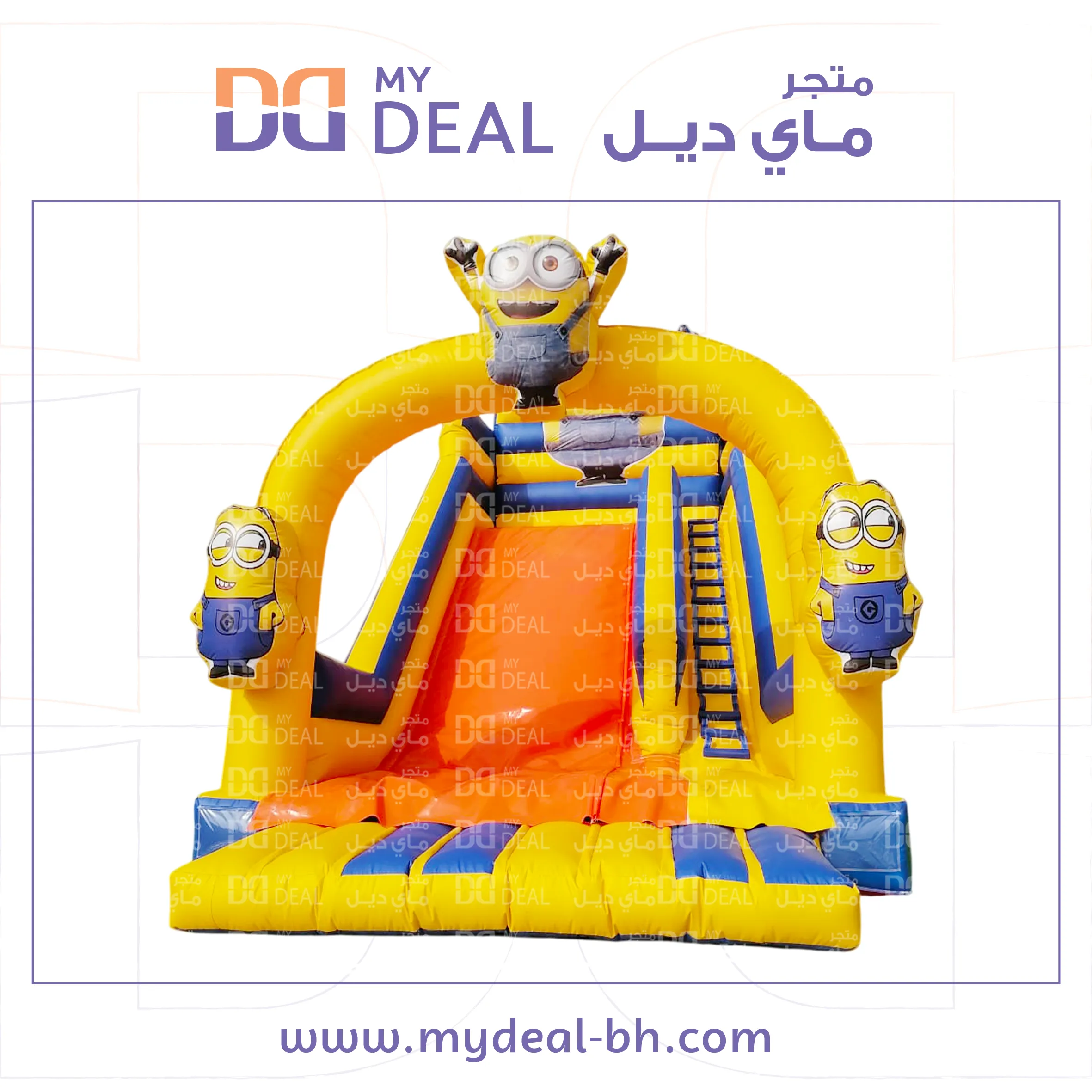 زحلاقة هوائية مع شخصية مينيونز مع درج 8* 4.50 *7 متر