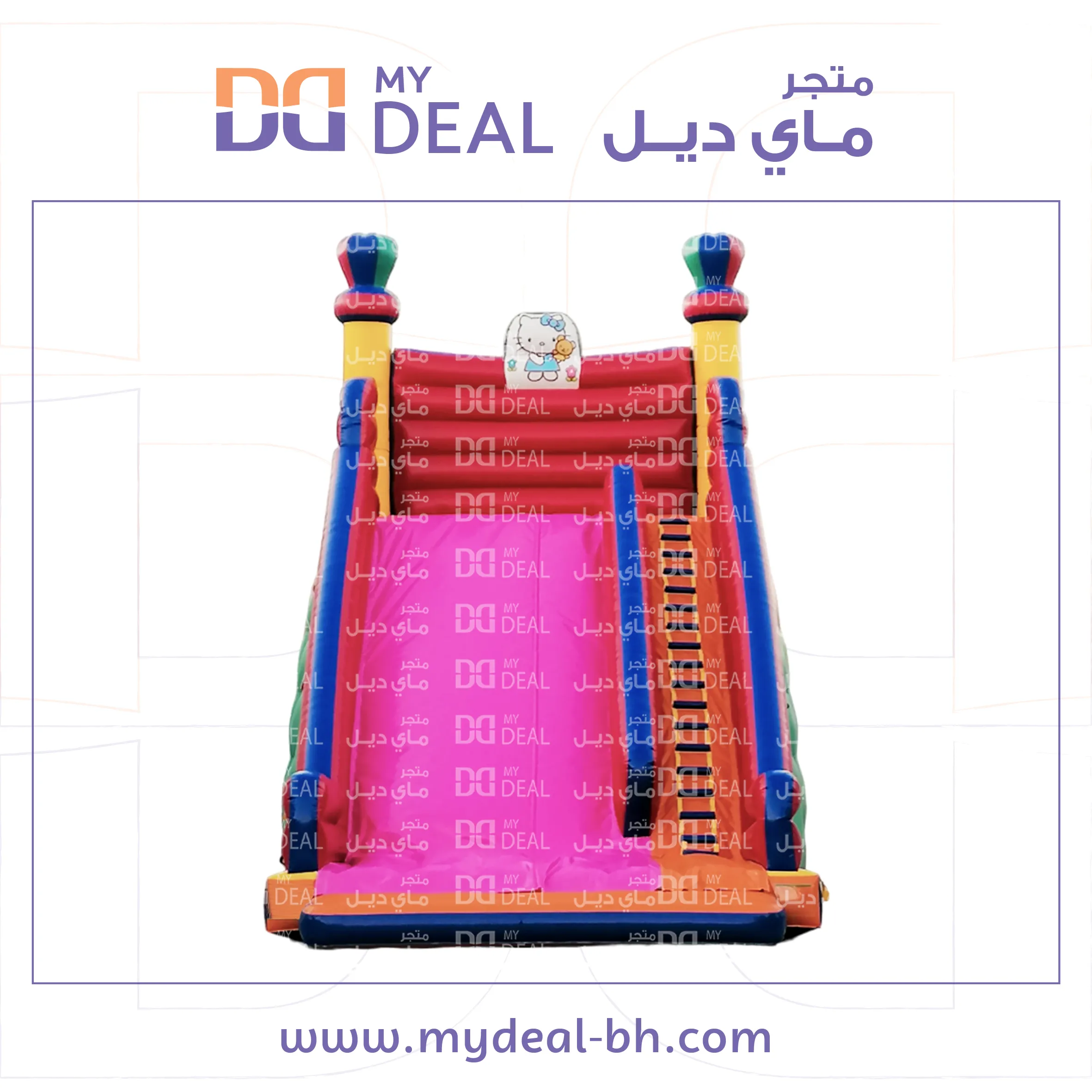 زحليقة هوائية شخصية كيتى مع سلم ومساكات يد 9 * 5.25 * 9 متر