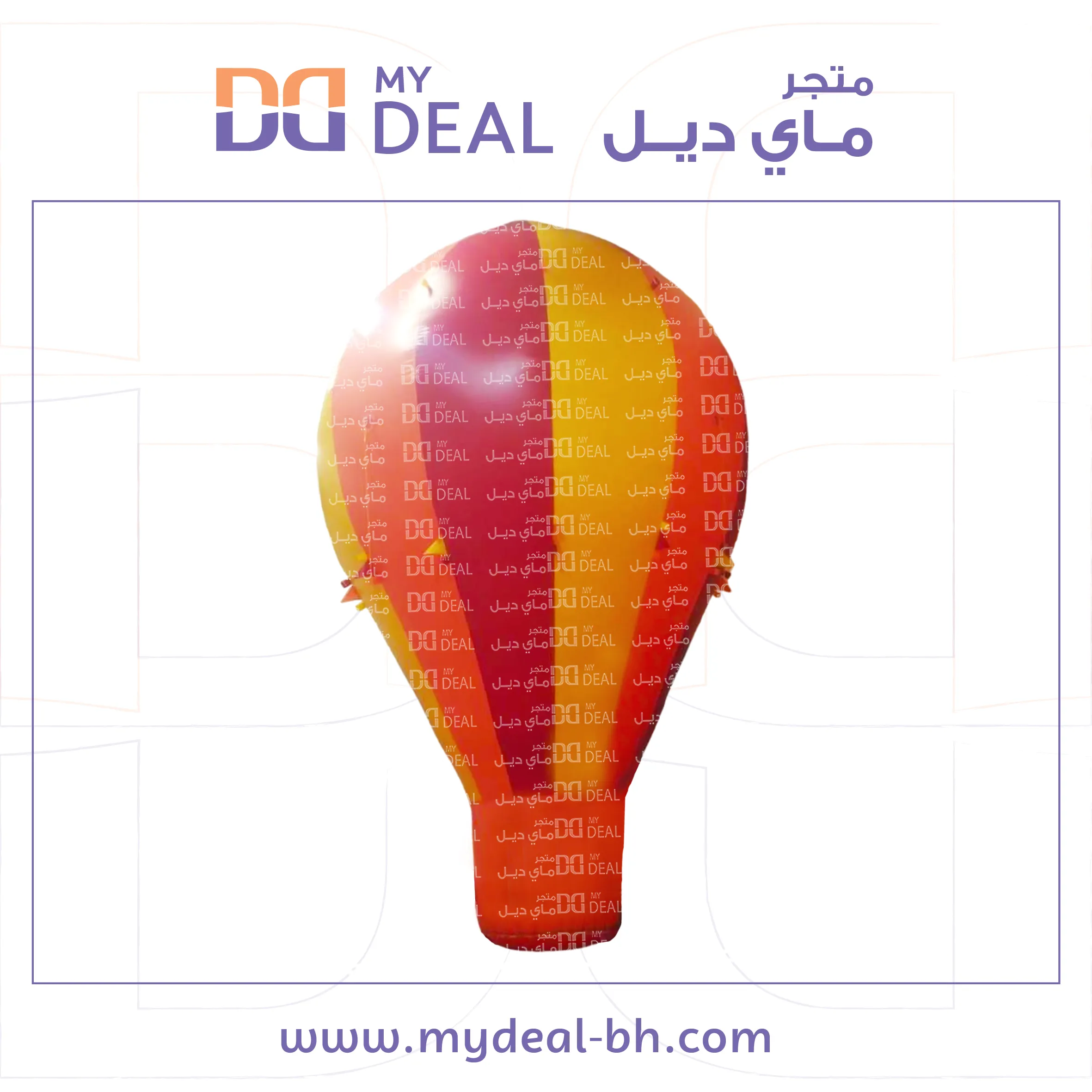 منطاد هوائي دعائية  ١٠ متر في ٧ متر