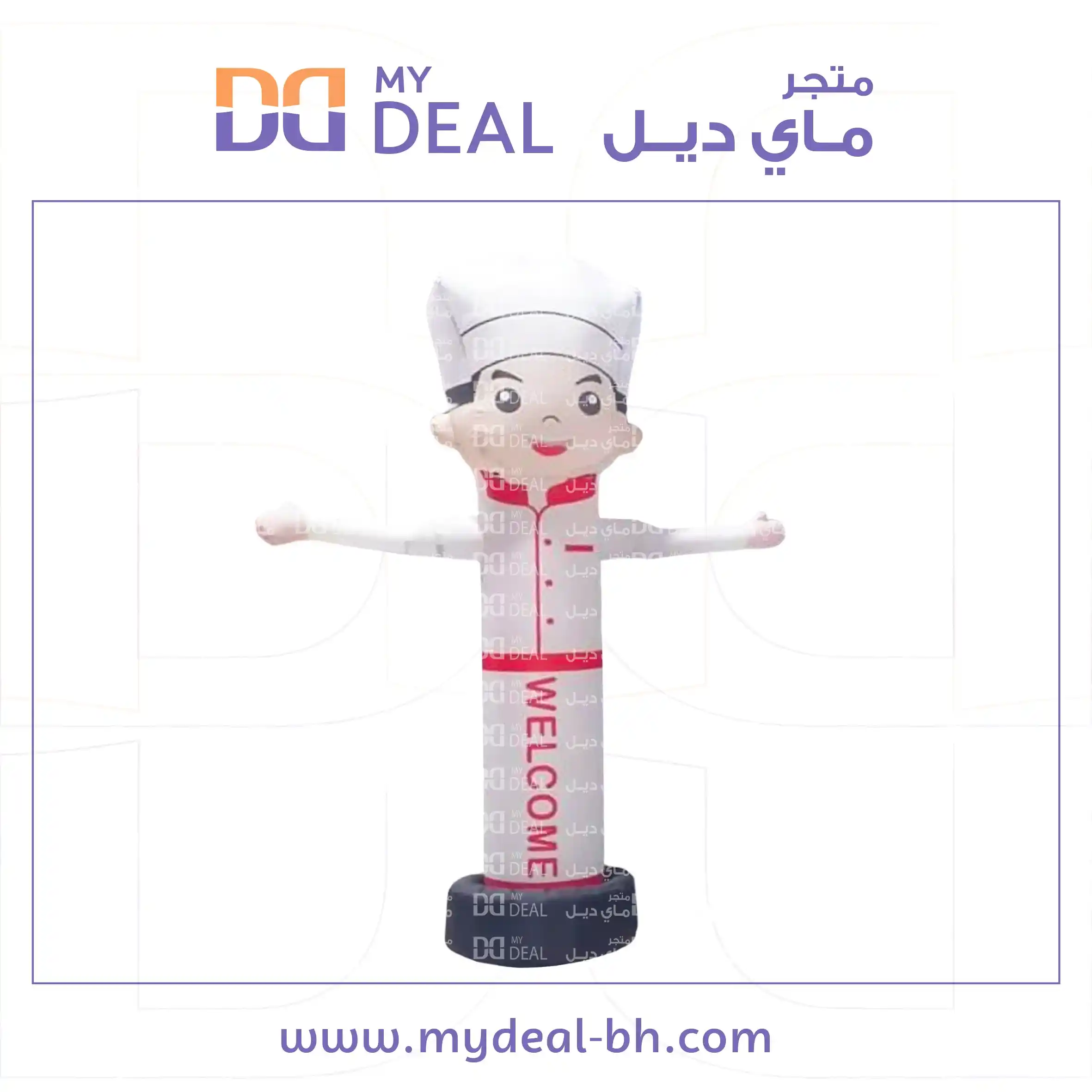 بالون دعائي ترحيبي على شكل طباخ