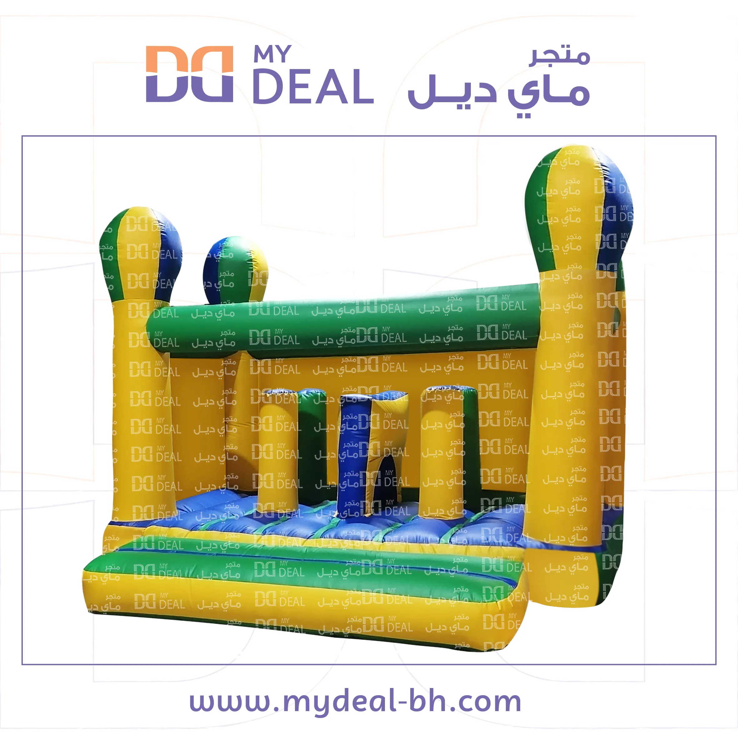بيت هزاز مع متاهه ونطيطة 1*3 متر مع شبك وأعمدة بوكسنج