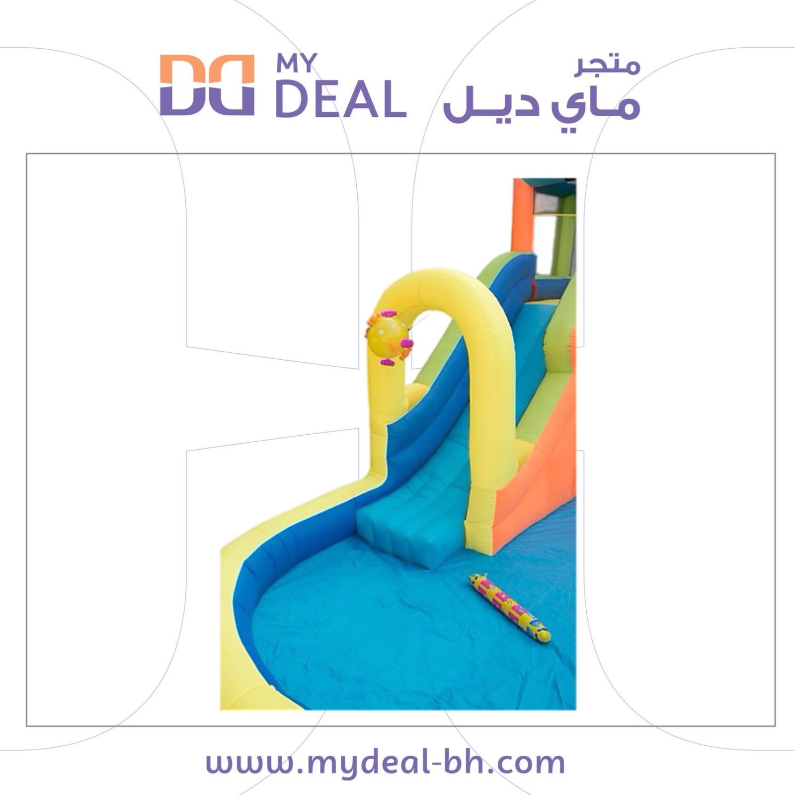 زحليقة مائية للأطفال مع رشاش مياه ومسبح ألعاب قابل للنفخ – 4.39 × 2.90 × 2.44 متر