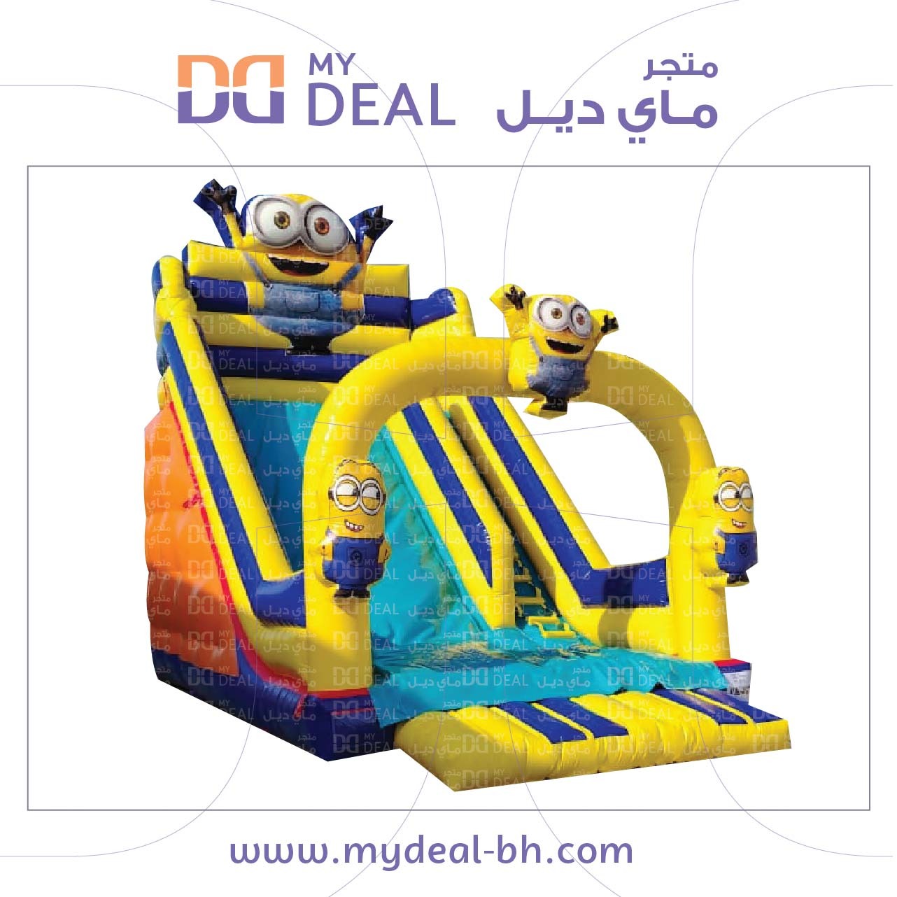 تاجير زحلاقية هوائية مع شخصية مينيونز مع درج 8* 4.50 *7 متر