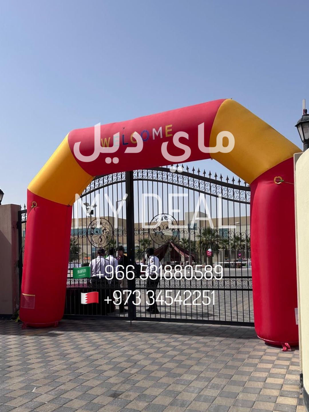 ايجار بوابة مرحبا هوائية عرض 6 متر ارتفاع 4.5 متر