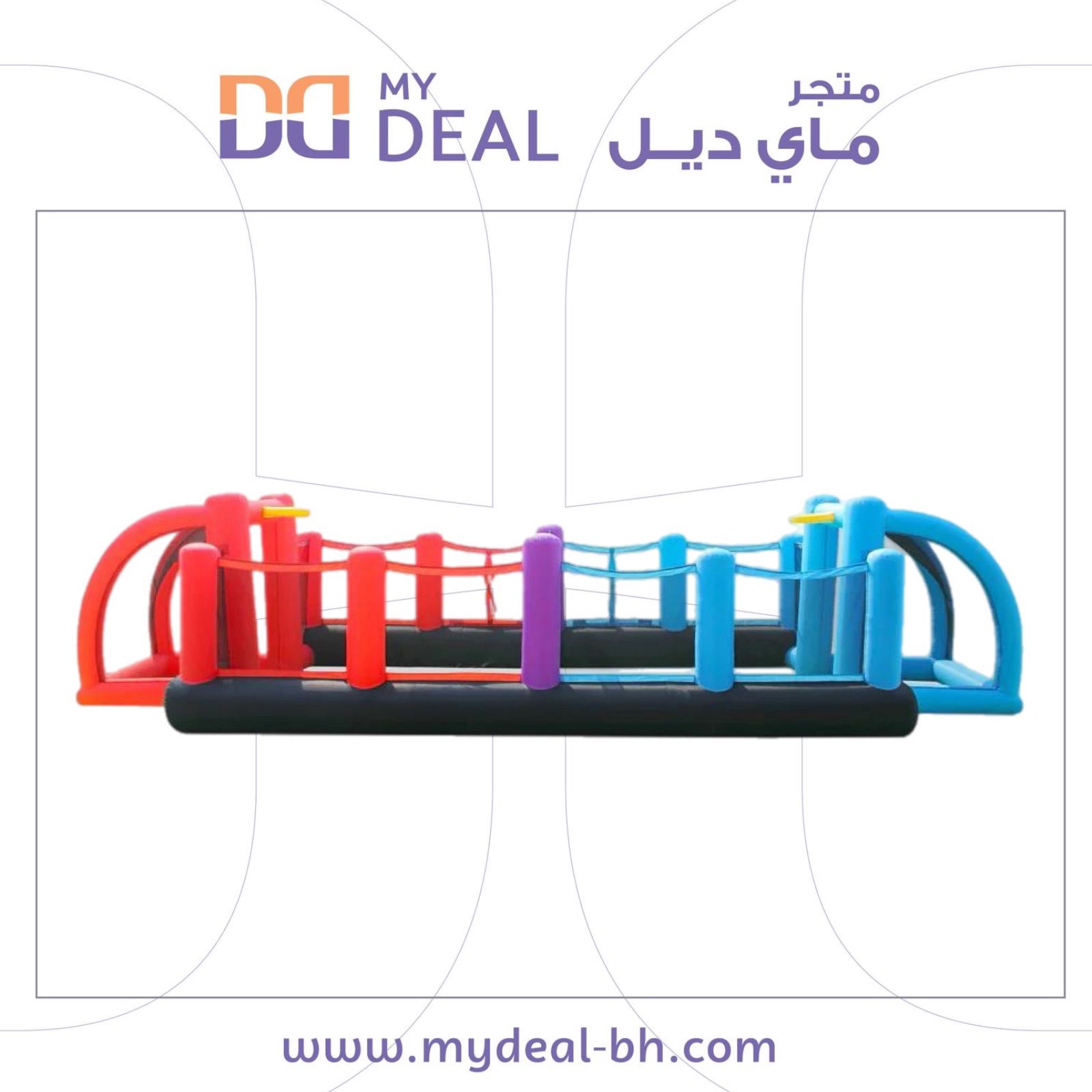 ملعب متعدد الاستخدامات لكرة القدم والسلة والطائرة