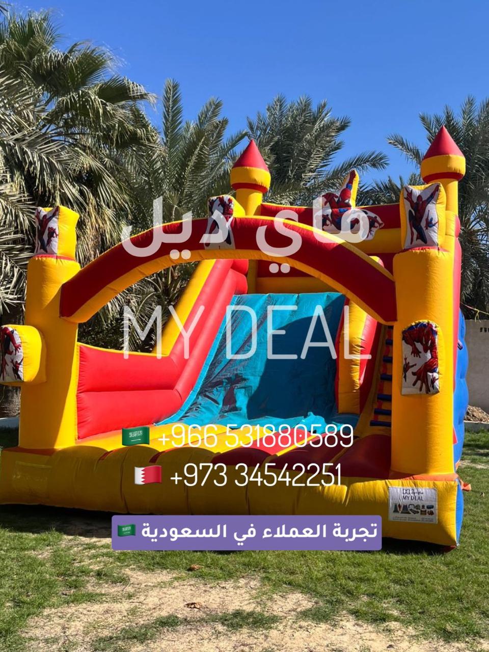 إيجار زحليقة سبايدرمان مع نطيطة 6.50* 4.50 *5 متر