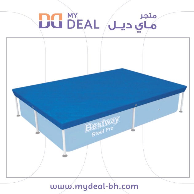 غطاء مسبح مستطيل 