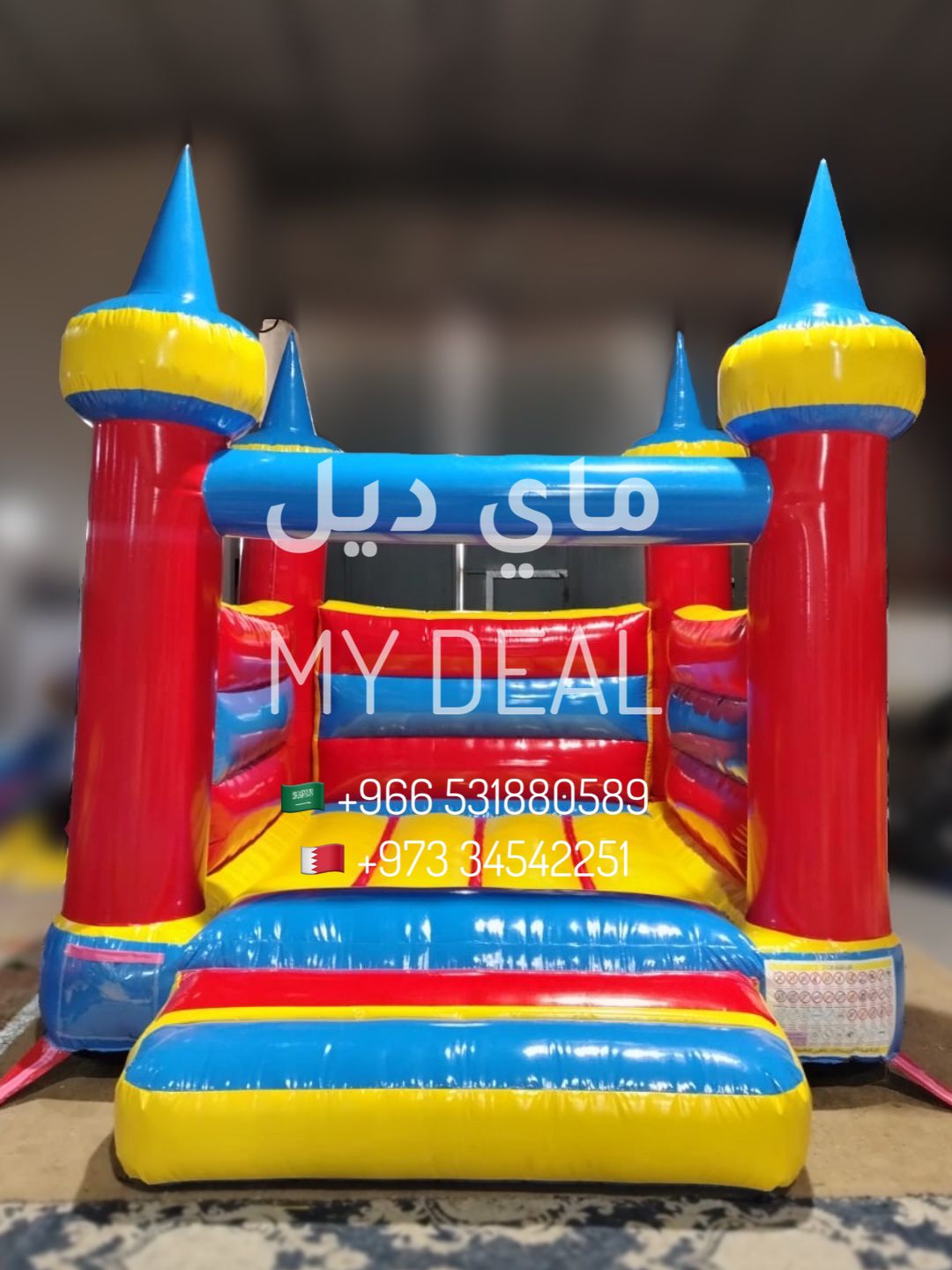 نطيطة هوائية مع درج كبير 3.5*3 متر