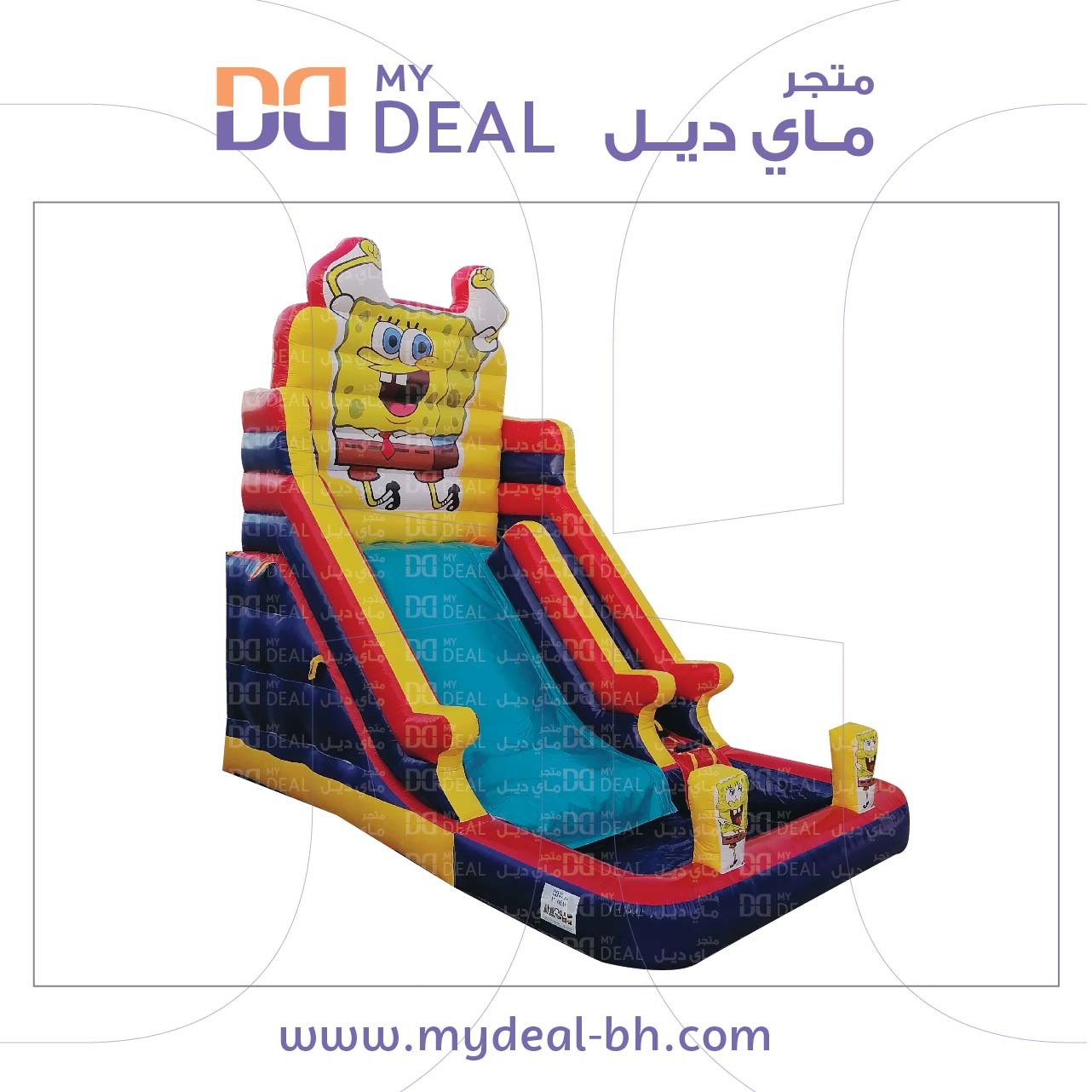 زحليقة مائية سبونج بوب مع مسبح للأطفال