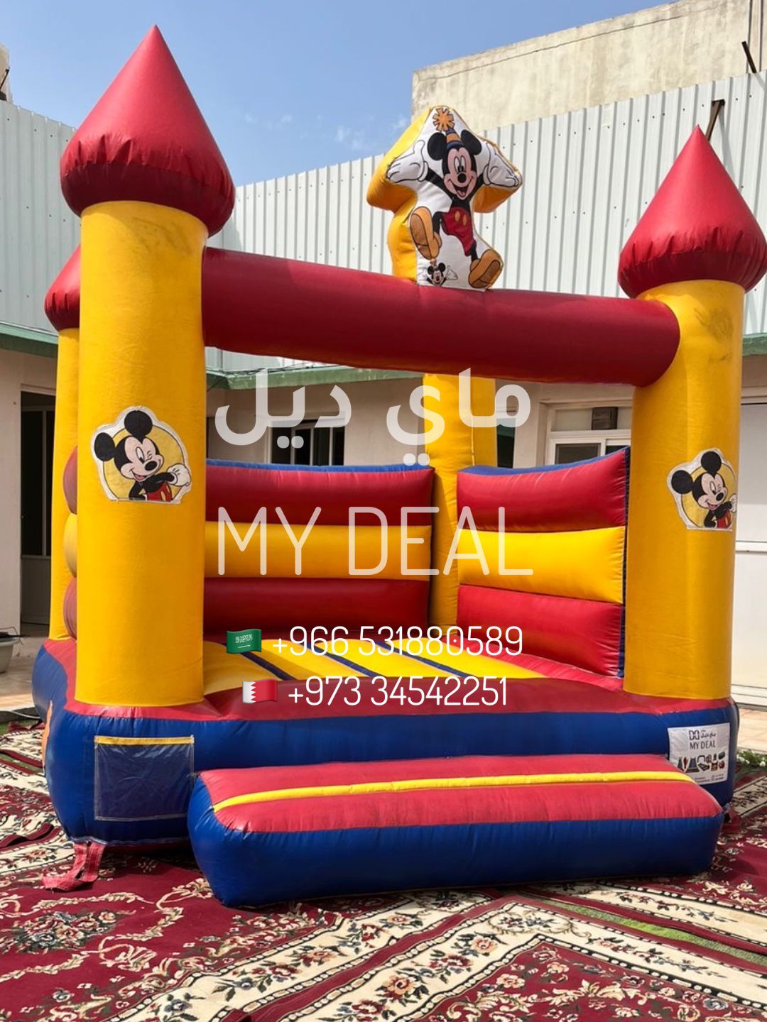 إيجار نطيطة ميكي ماوس طول 3.5 وعرض 3