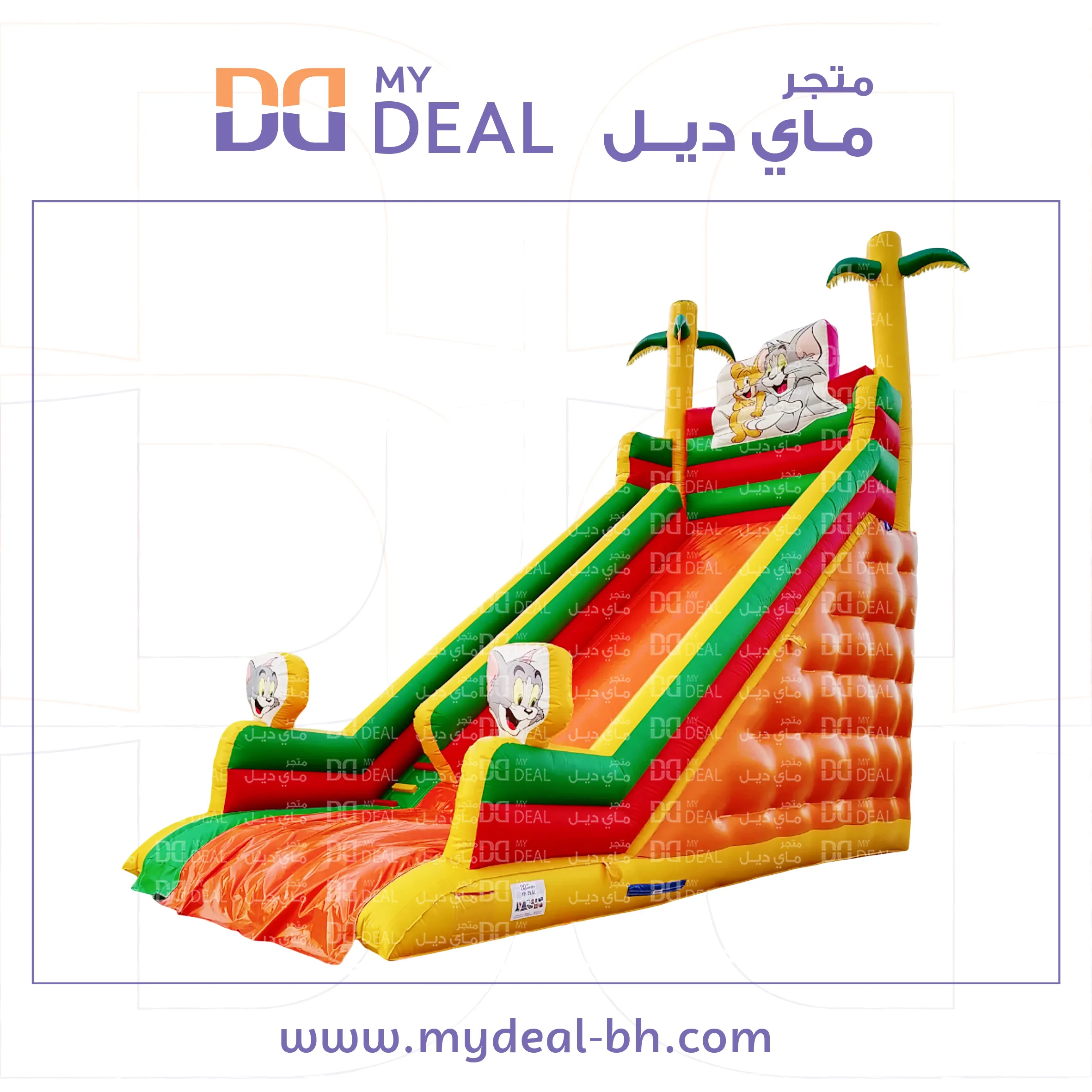 زحليقه هوائية توم وجيري الطول 9 متر العرض 4.50 متر ارتفاع 9 متر