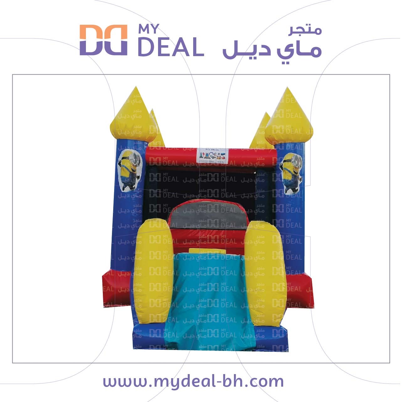 إيجار نطيطة مع زحليقة 4*2.50*2.50 متر شخصية مينيونز