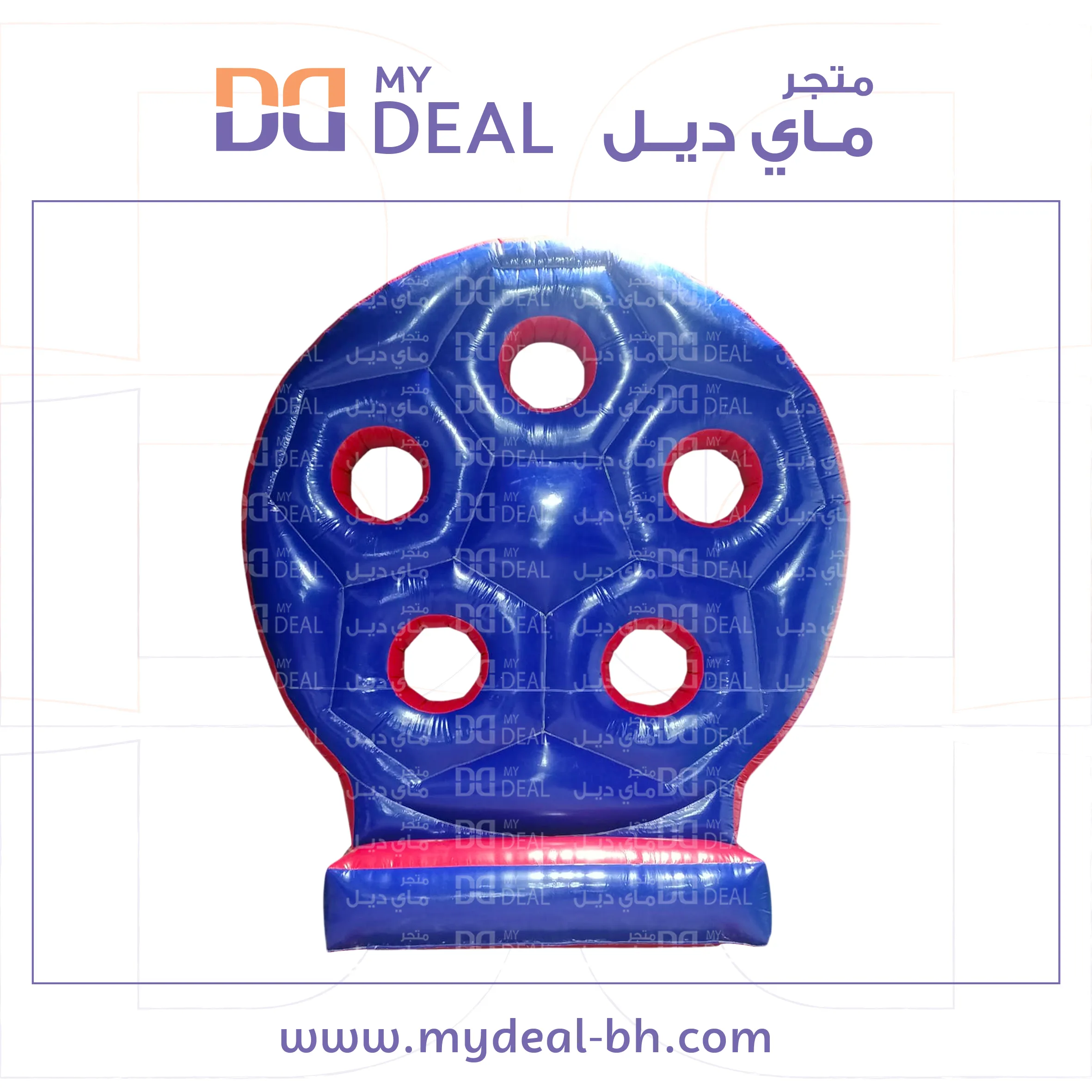 رمي كوره مع شبك لون ازرق واحمر  4*4.5 متر 