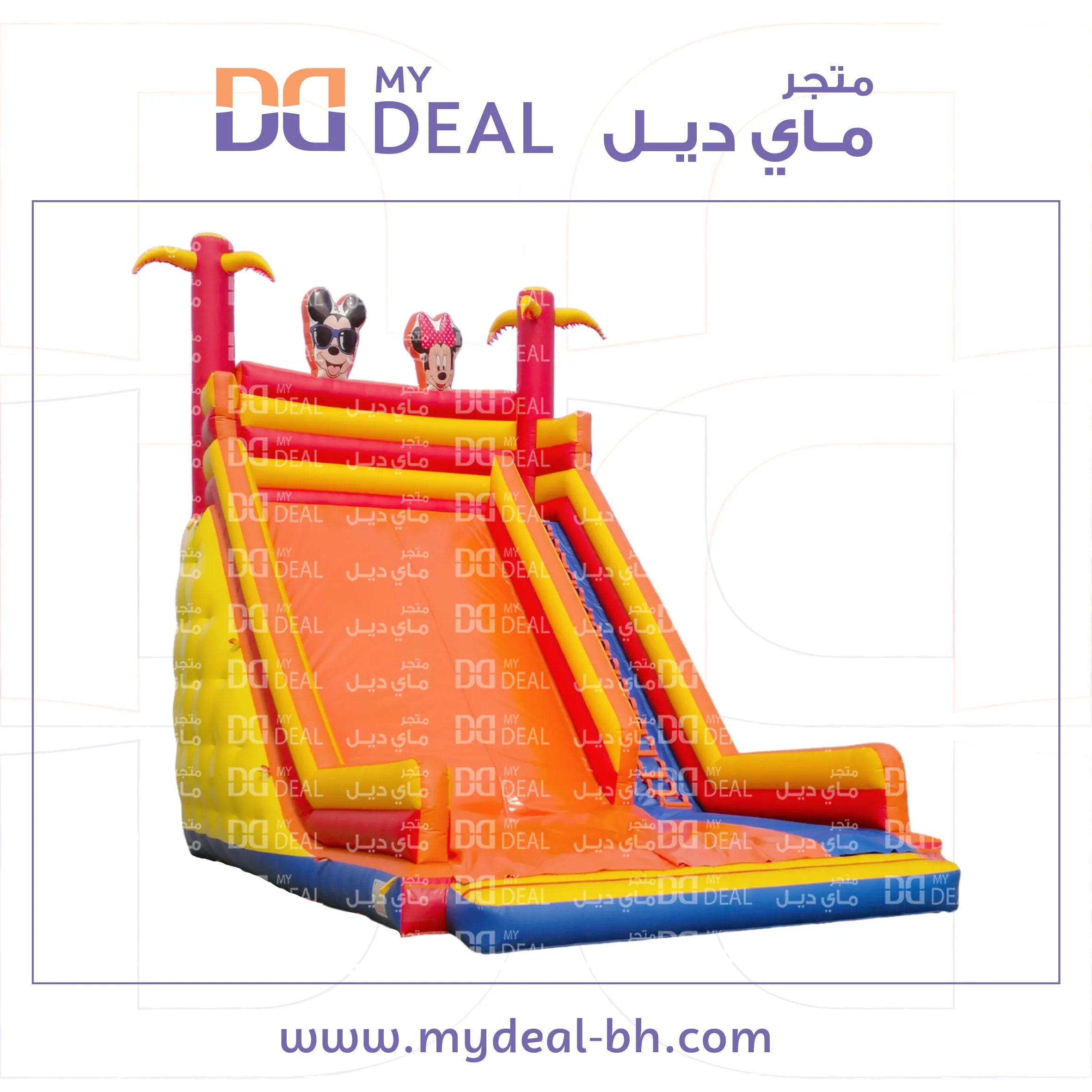 زحليقة مشجرة شخصية ميكى ماوس ومثبتات يد وسلم 10 * 6 * 9.5 متر مع درج كبير 