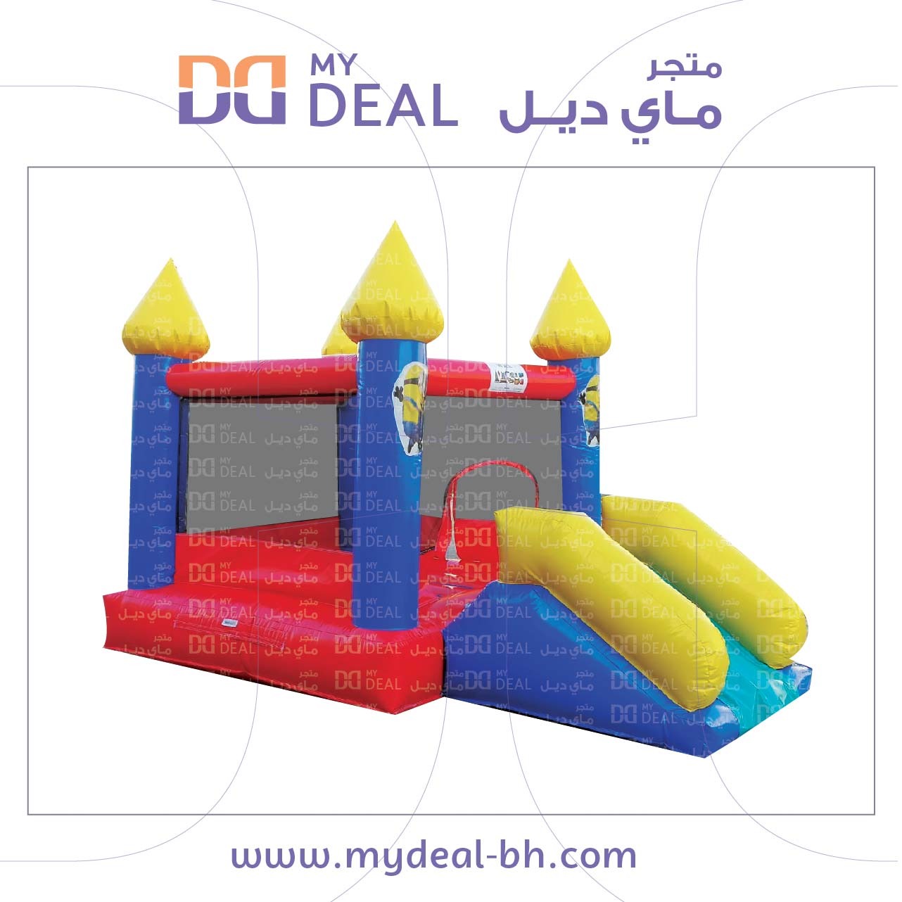 إيجار نطيطة مع زحليقة 4*2.50*2.50 متر شخصية مينيونز