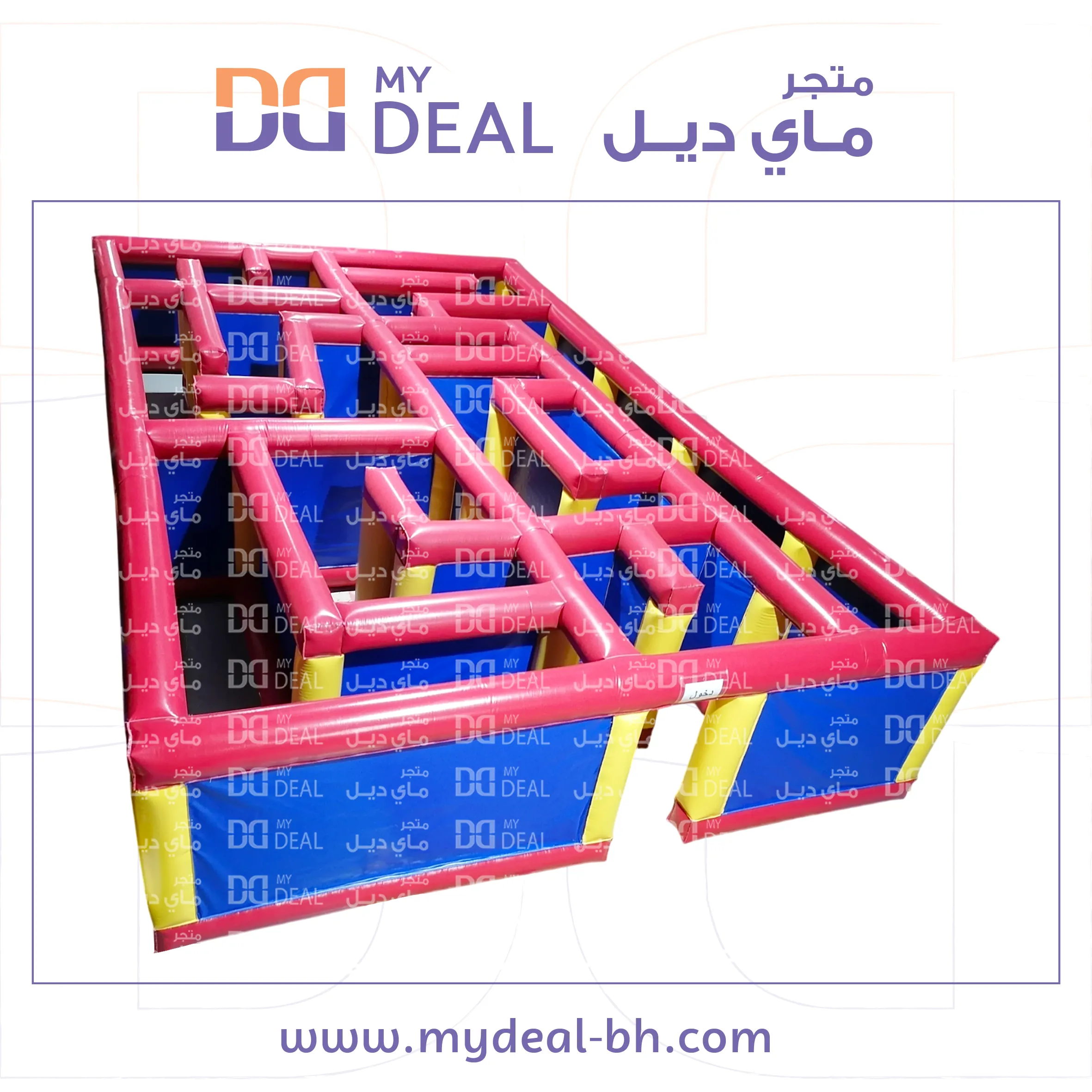 متاهات الحصن 10 * 6 * 2 متر مع شبك حماية