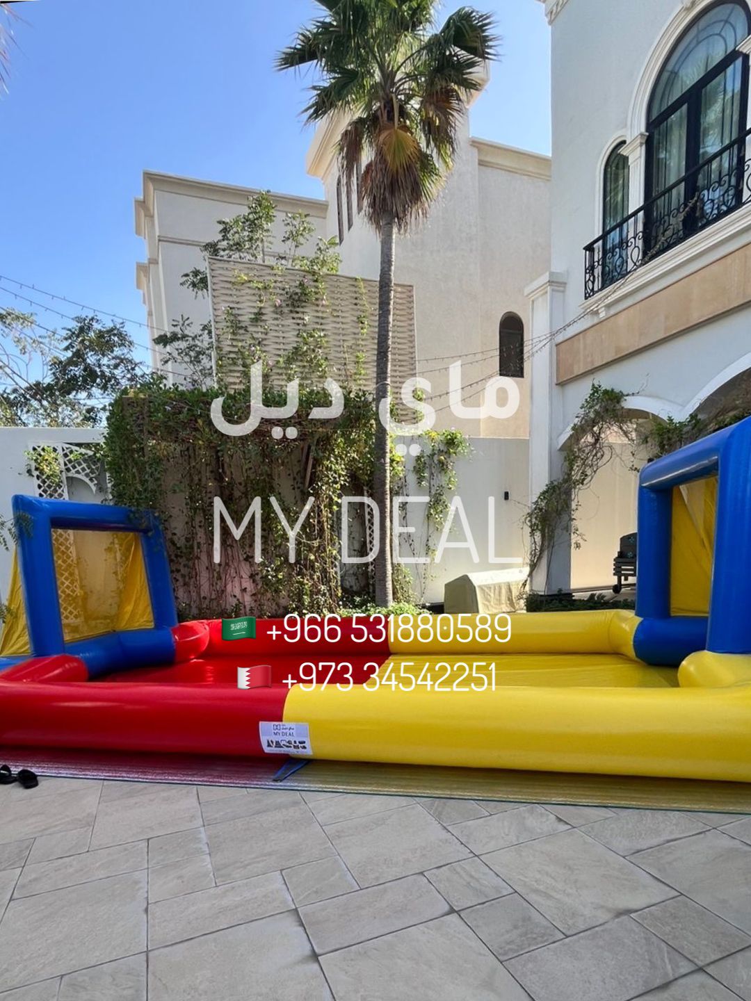 تاجير ملعب صابوني طول 8 متر عرض 4 متر