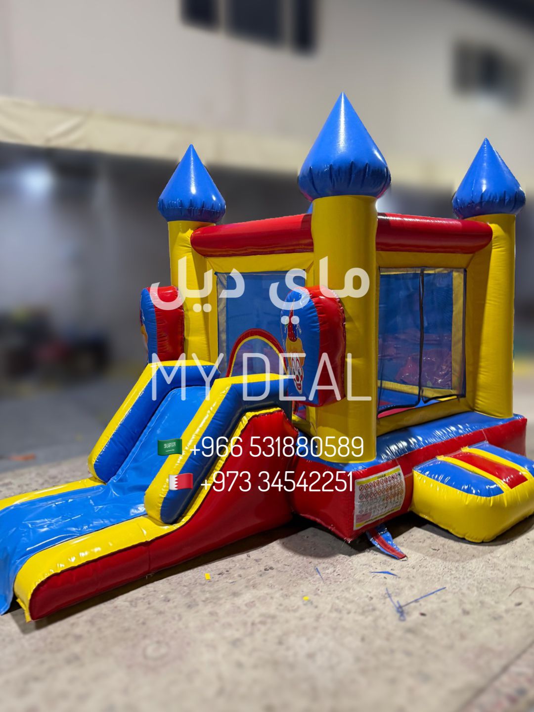 نطيطة مع زحليقة بشخصية المهرج – مقاس 3.5 × 2.5 × 2.7 متر