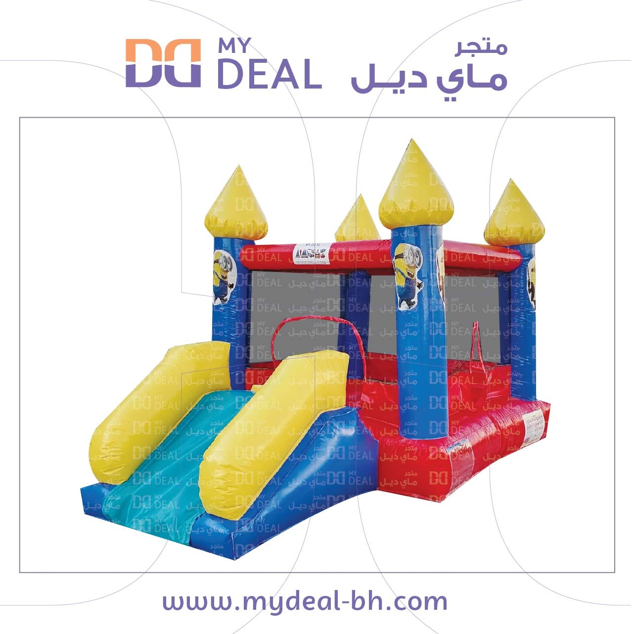إيجار نطيطة مع زحليقة 4*2.50*2.50 متر شخصية مينيونز