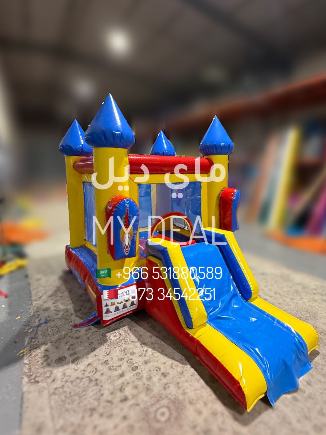 نطيطة مع زحليقة بشخصية المهرج – مقاس 3.5 × 2.5 × 2.7 متر