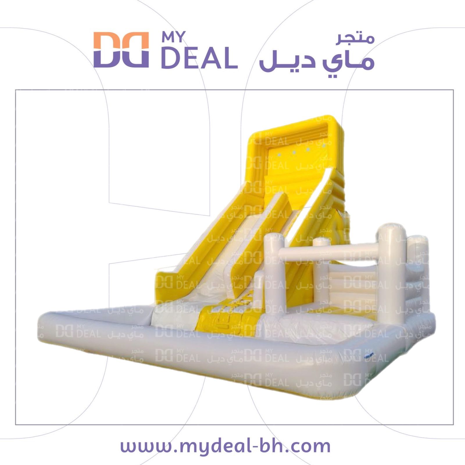 زحليقة مائية مع نطيطة ومسبح كبير 9×7×7 متر