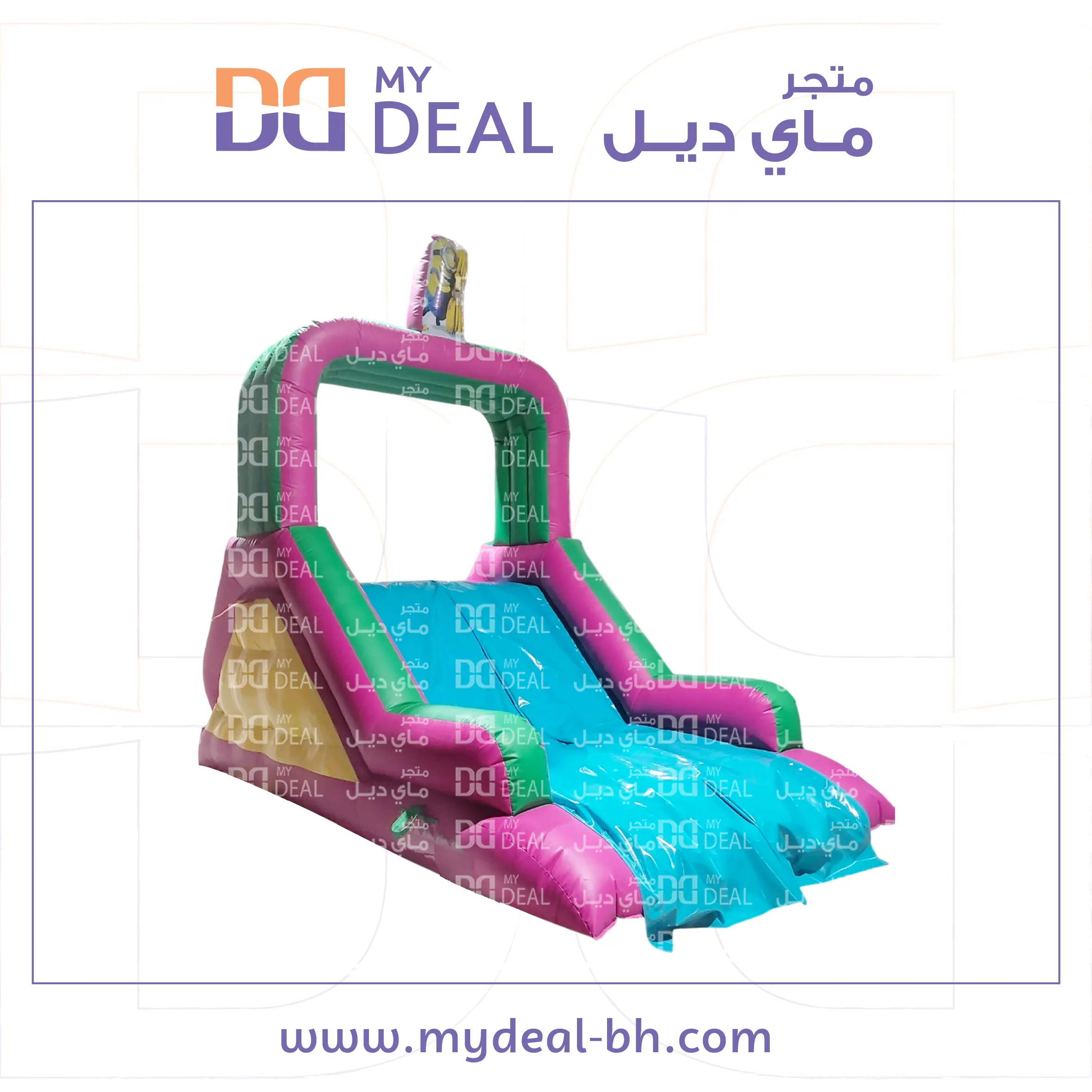 زحليقة هوائية شخصية مينيونز مع سلمين ودرج 5.50 * 3 * 3 متر
