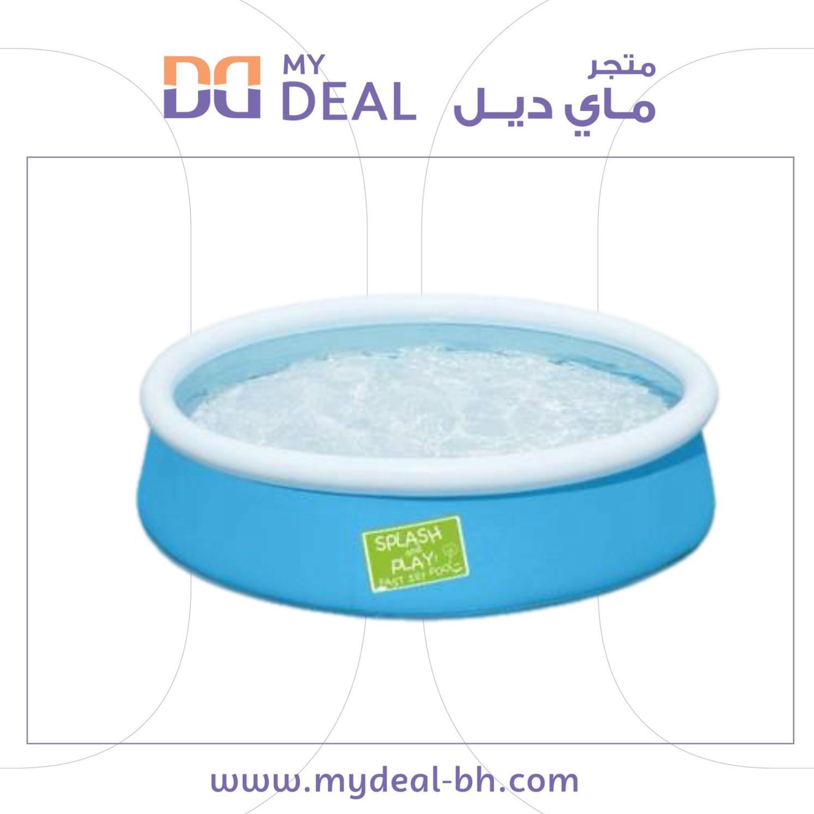 مسابح مسابح متنقلة مسبح متنقل مسبح مسبح اعمده مسابح اعمده مسبح أطفال 