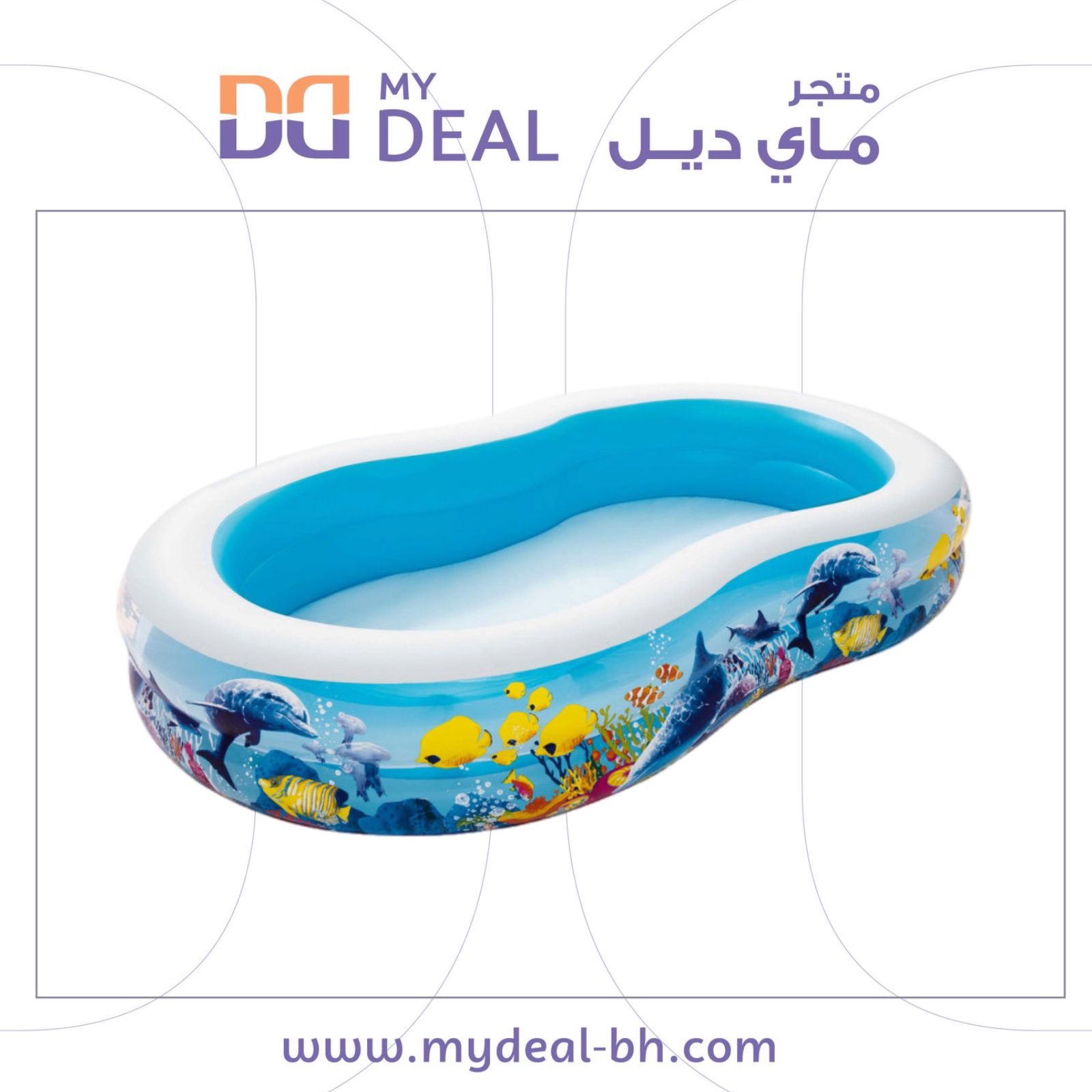 مسبح أطفال نفخ بيضاوي طبقتين دولفين 262*157*46 سم