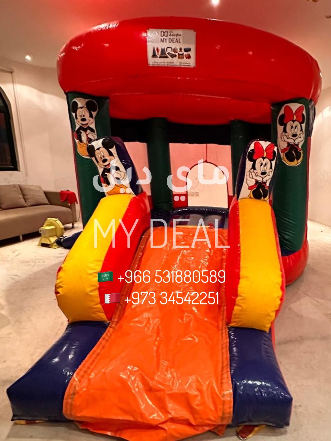 إيجار نقازه مع شخصية ميكي ماوس على شكل كيكة 5.50 *3*2.40 متر 