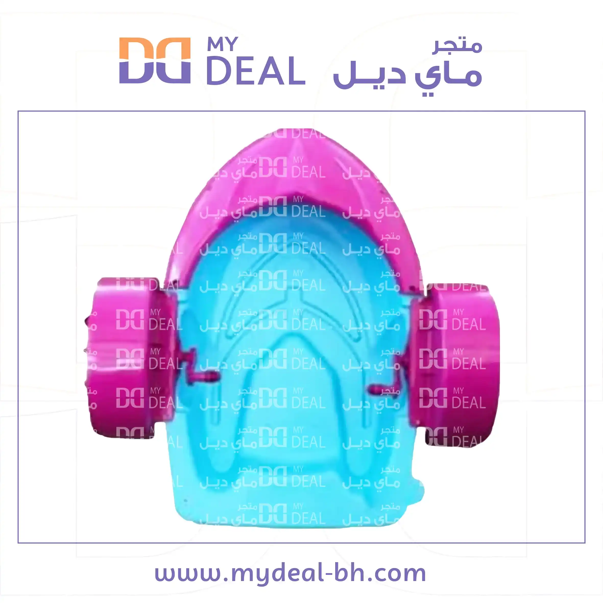 قارب مائي بلاستيك يدوي مع بدالات تجديف مقاس ضخم لون أزرق و بنسفجي  الط