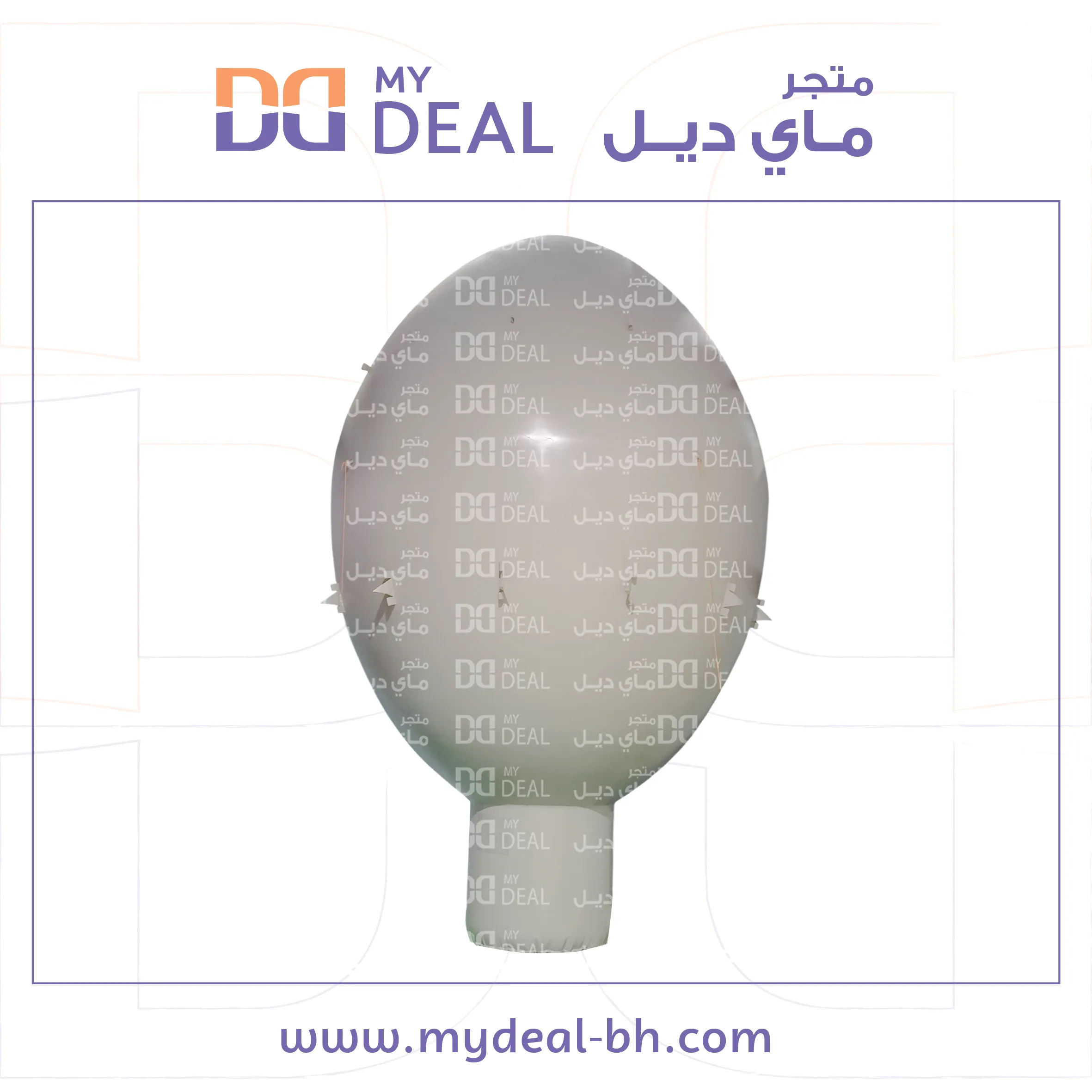 منطاد هوائي لون بيج غامق المحيط 11*6 متر 