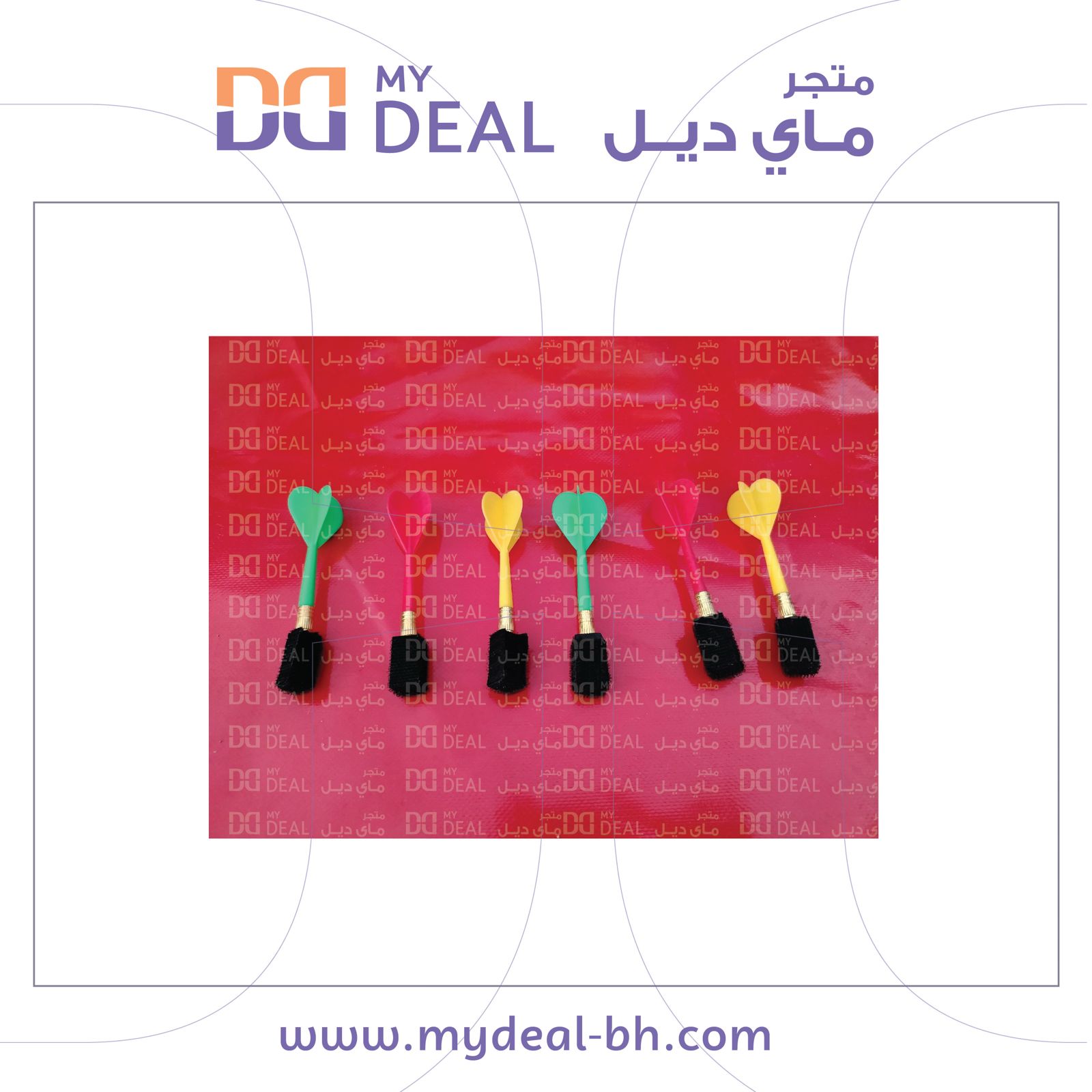 لعبة تصويب الهدف بالكرة والأسهم هوائية بحجم كبير 3.5×5×2.5 متر