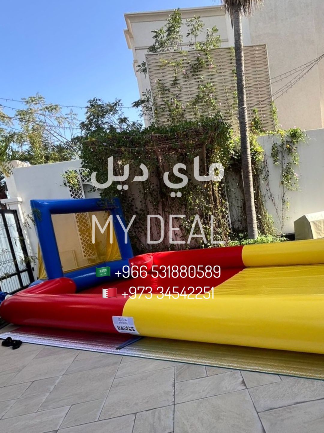تاجير ملعب صابوني طول 8 متر عرض 4 متر
