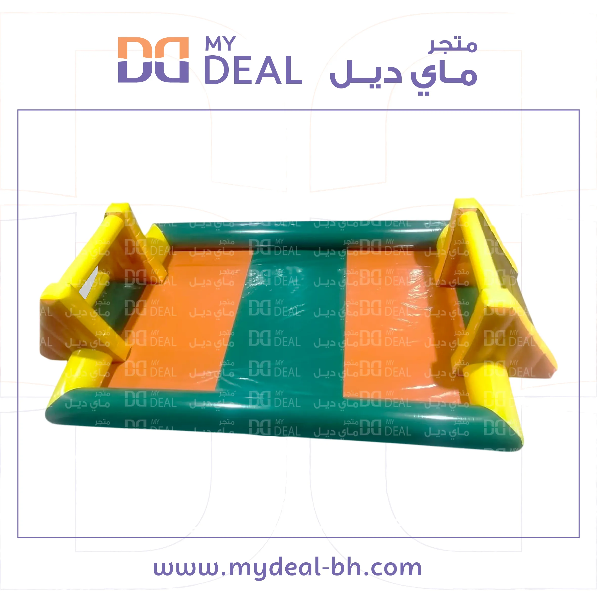 ملعب صابوني اخضر و برتقالي 8*4 متر