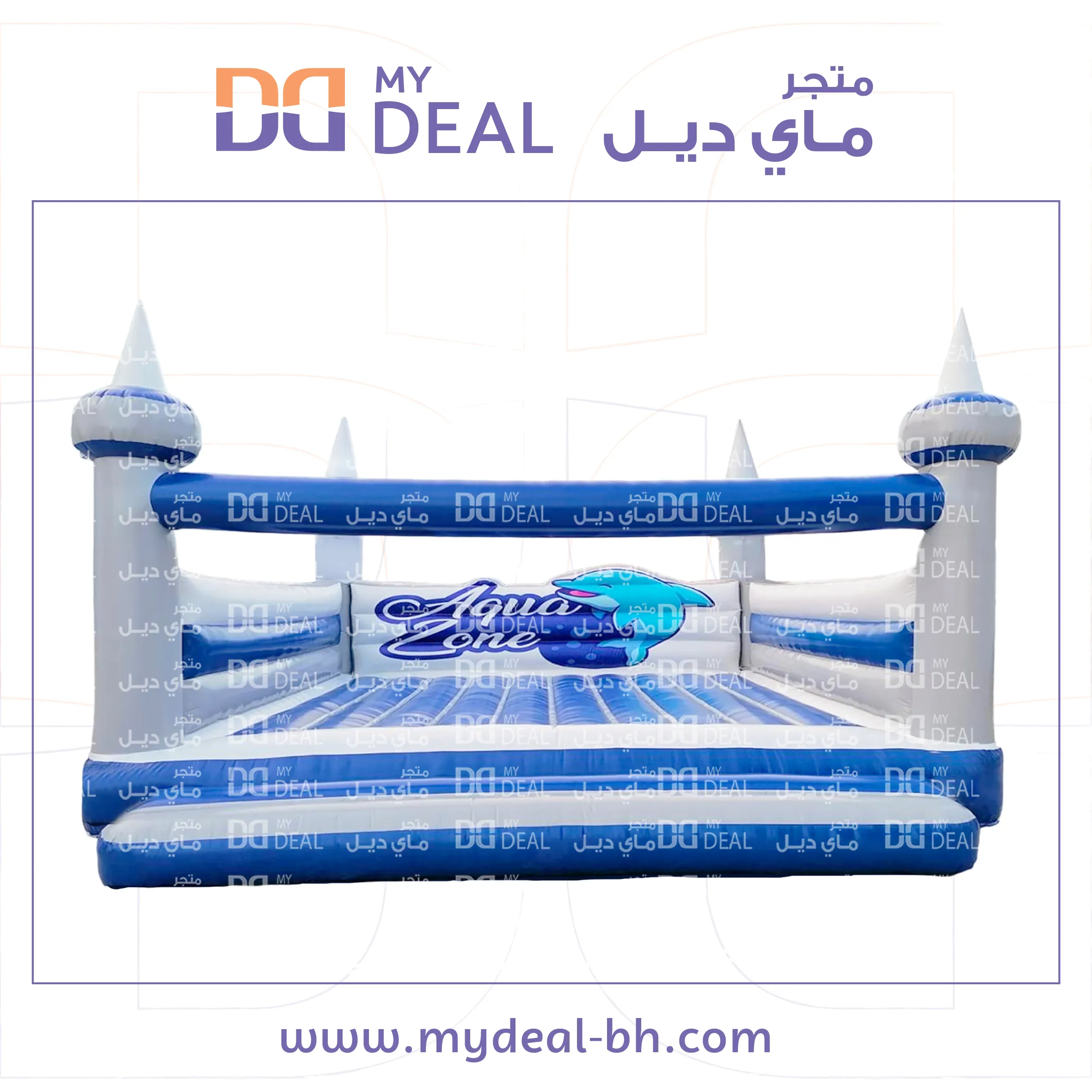 نطيطة بيت هزاز هوائية 6 * 6 متر