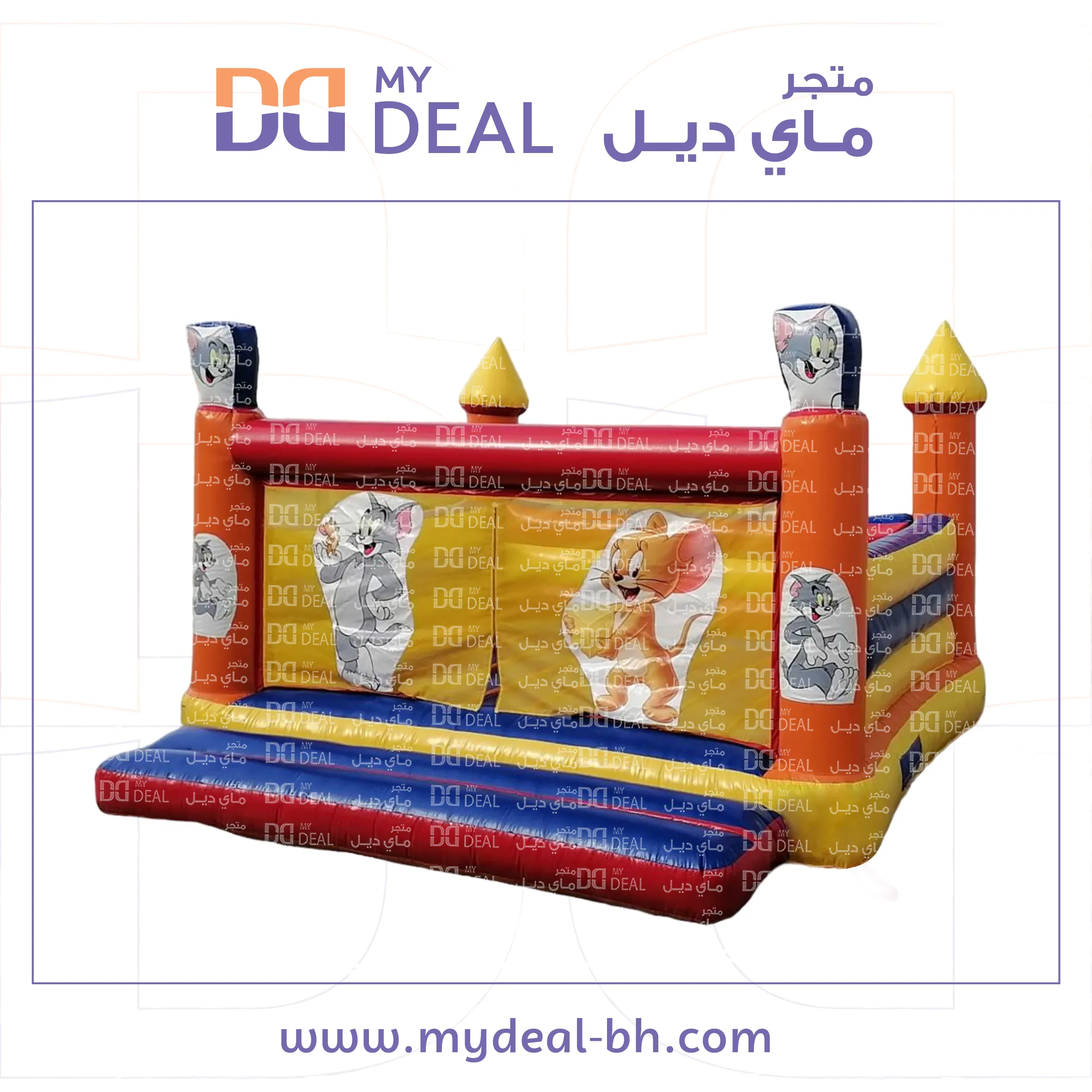 نطيطة هوائية توم اند جيرى مع شبك وبوابه ودرج كبير طول 5 متر عرض 5 متر