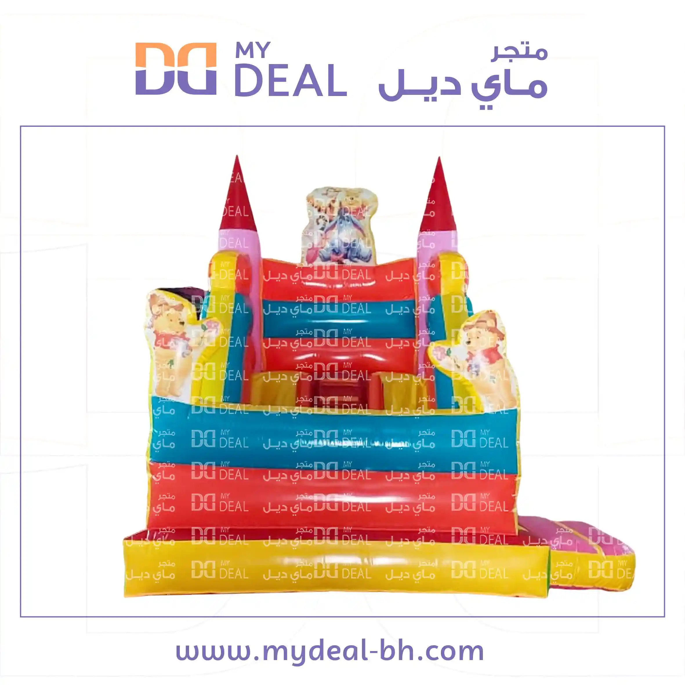 زحليقة ويني الدبدوب مع سلم وسط وجدار ونطيطة  4.5*4*3.5 متر