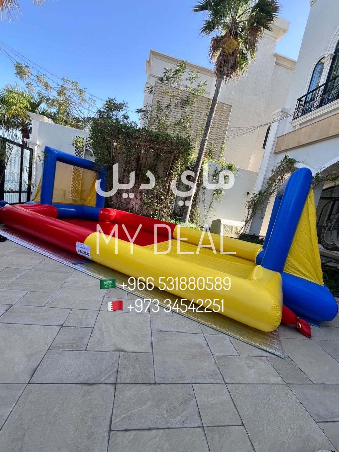 تاجير ملعب صابوني طول 8 متر عرض 4 متر