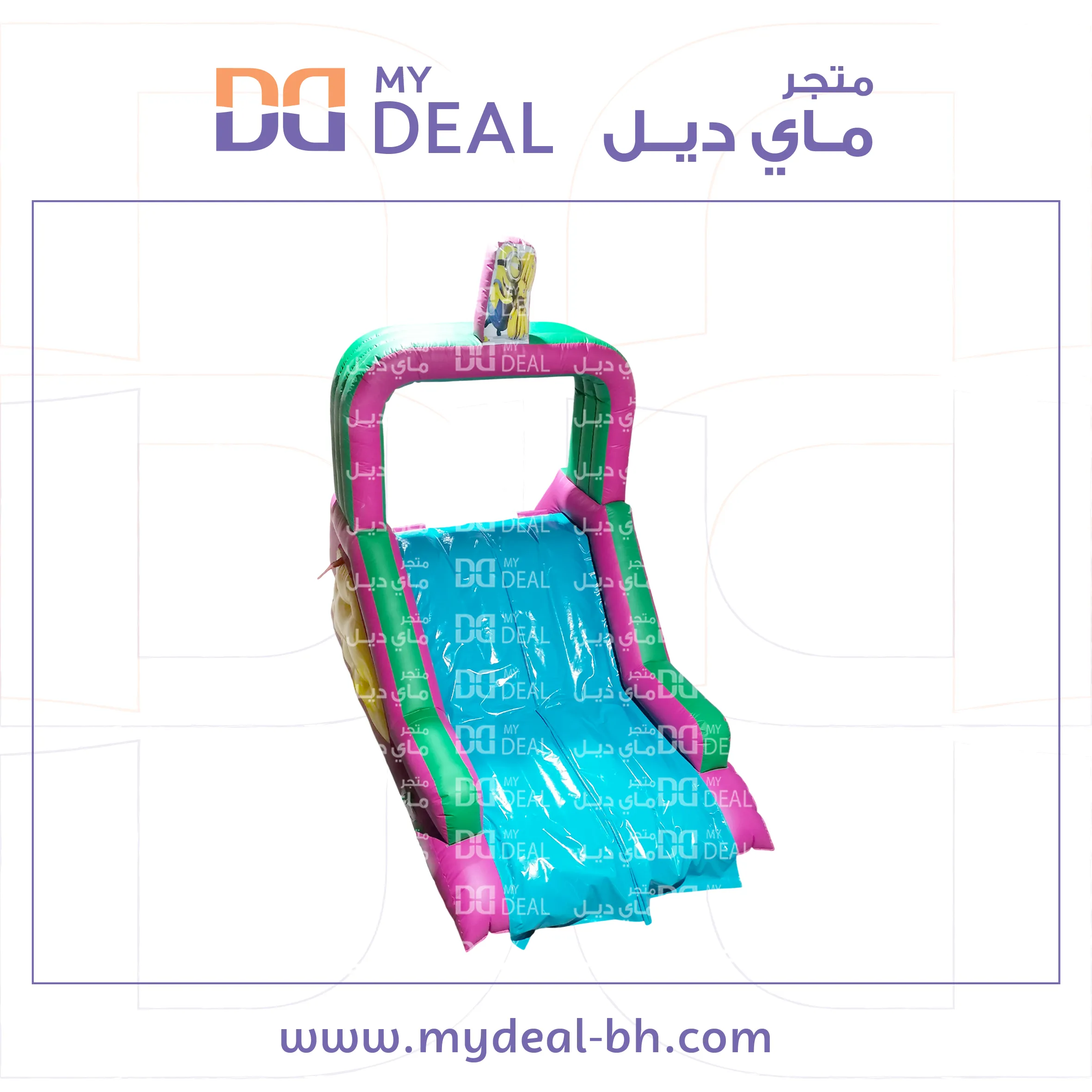 زحليقة هوائية شخصية مينيونز مع سلمين ودرج 5.50 * 3 * 3 متر