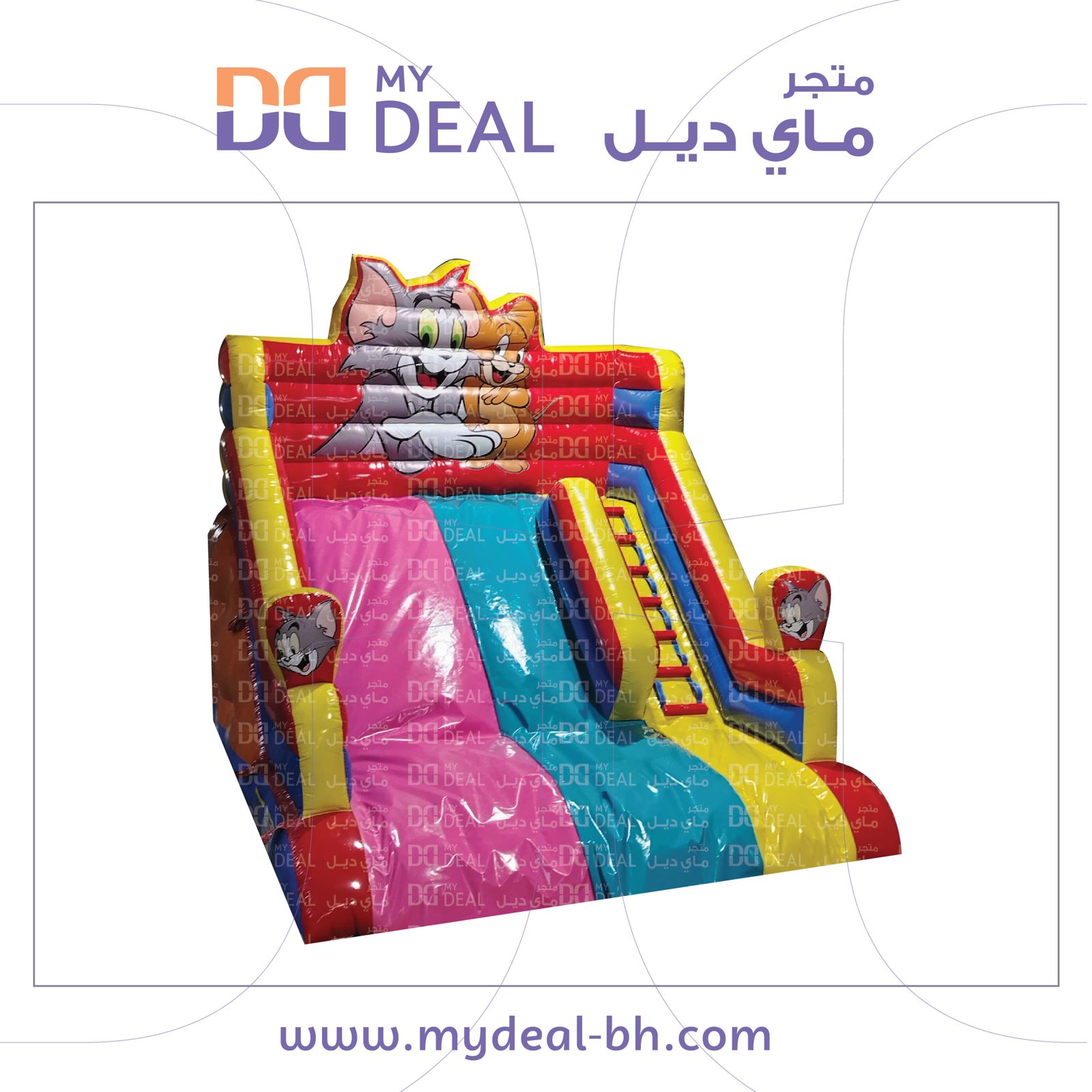 زحليقة هوائية بشخصية توم وجيري 5×4.50×4.50 متر للبيع – متعة وضمان وجودة عالية