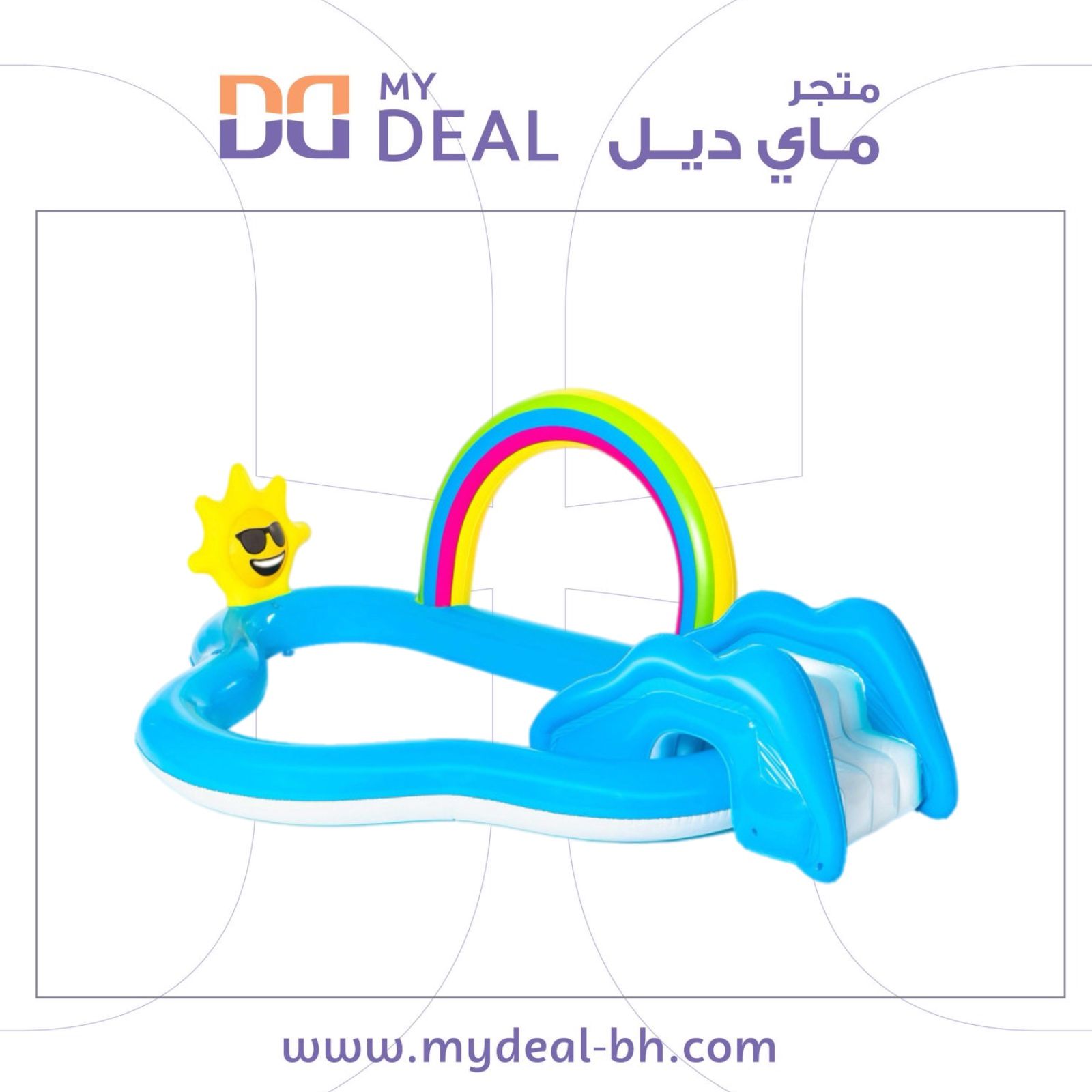 العاب مائية مع زحليقة قوس قزح 257×145×91سم
