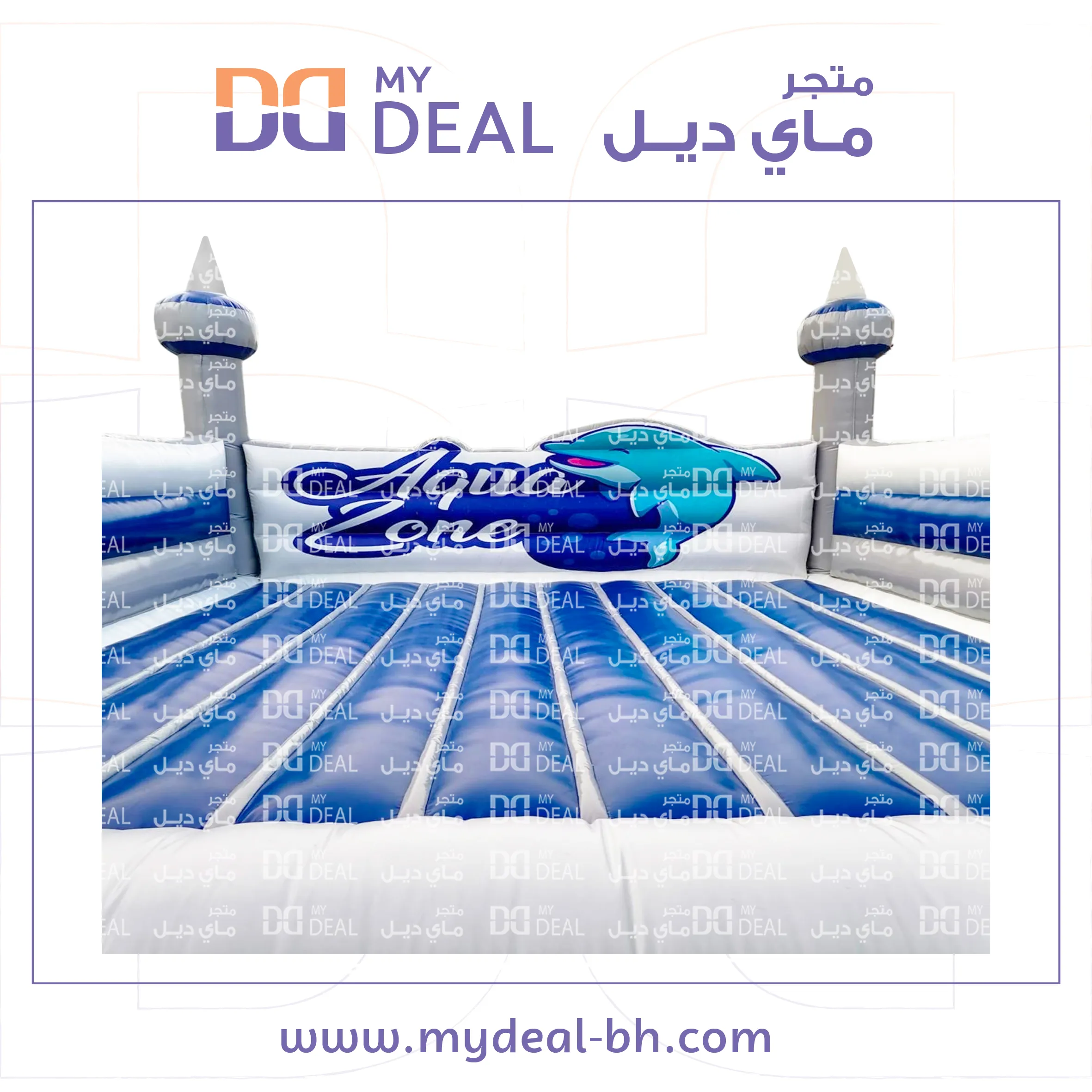 نطيطة بيت هزاز هوائية 6 * 6 متر