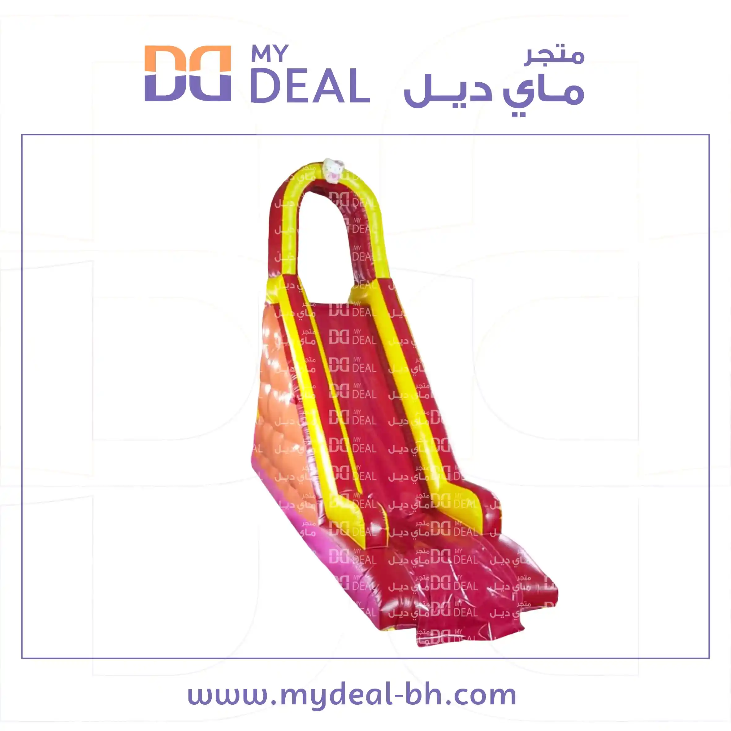 زحليقة اطفال كبيرة