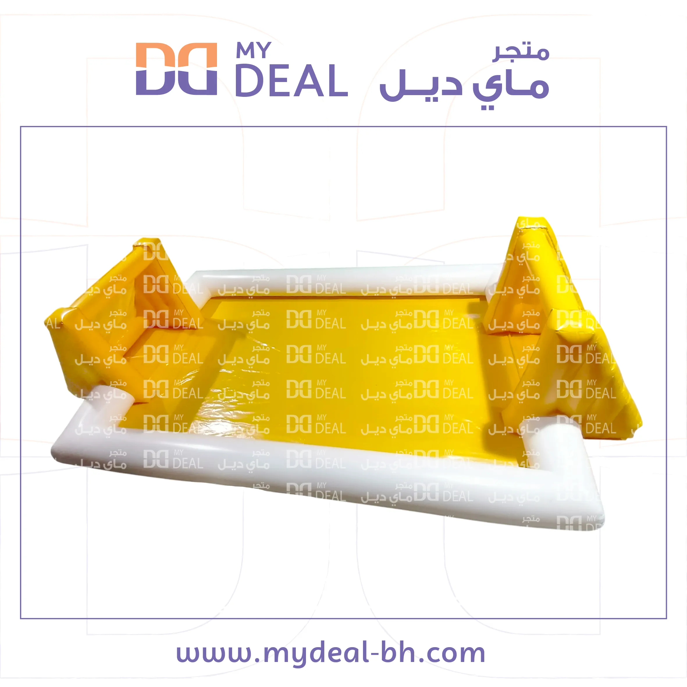 ملعب صابوني 8 * 4 متر لون أصفر وأبيض 