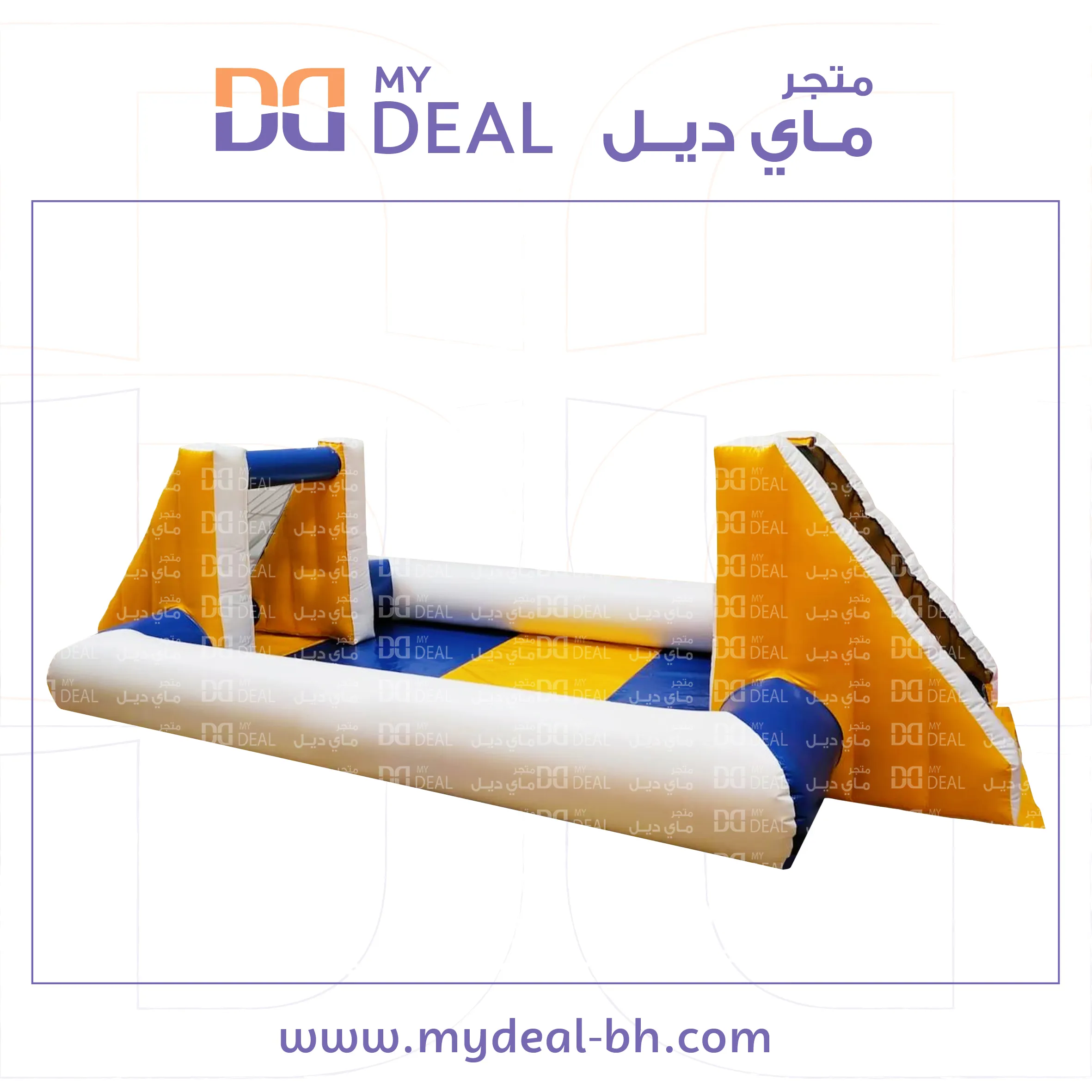 ملعب صابوني طول 6 متر عرض 3 متر