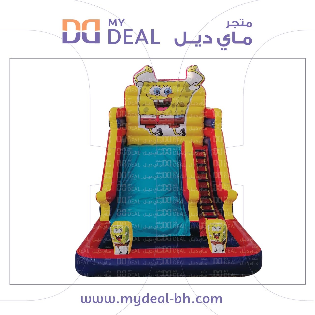 زحليقة مائية سبونج بوب مع مسبح للأطفال